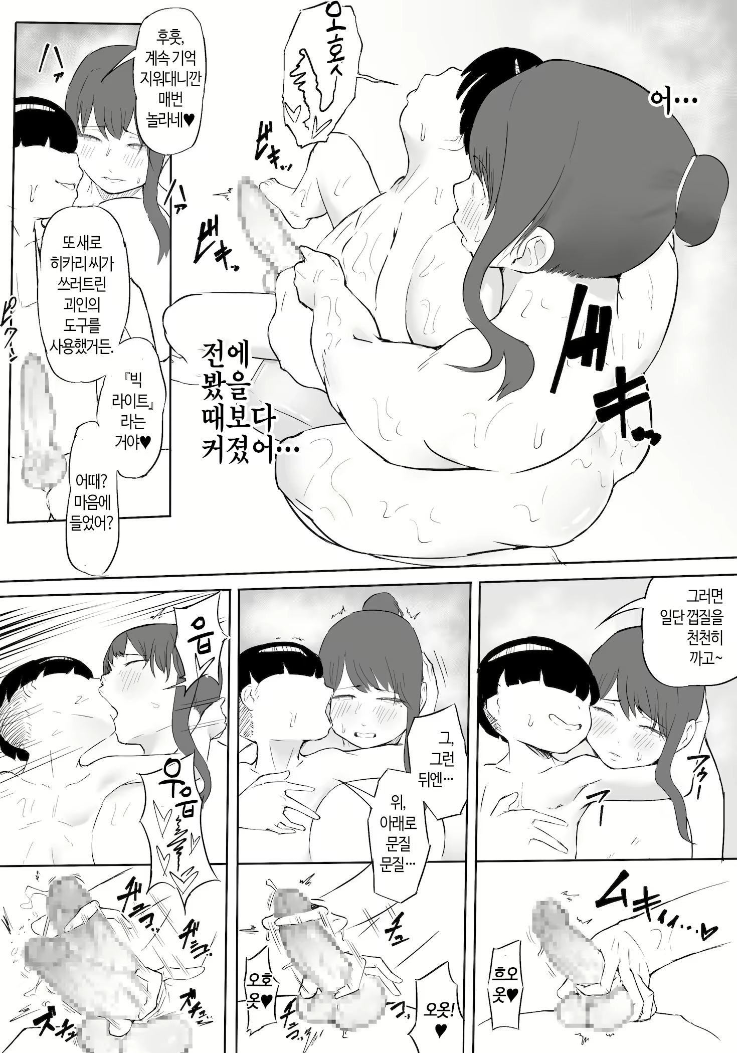 Content 1840268 - 51 페이지