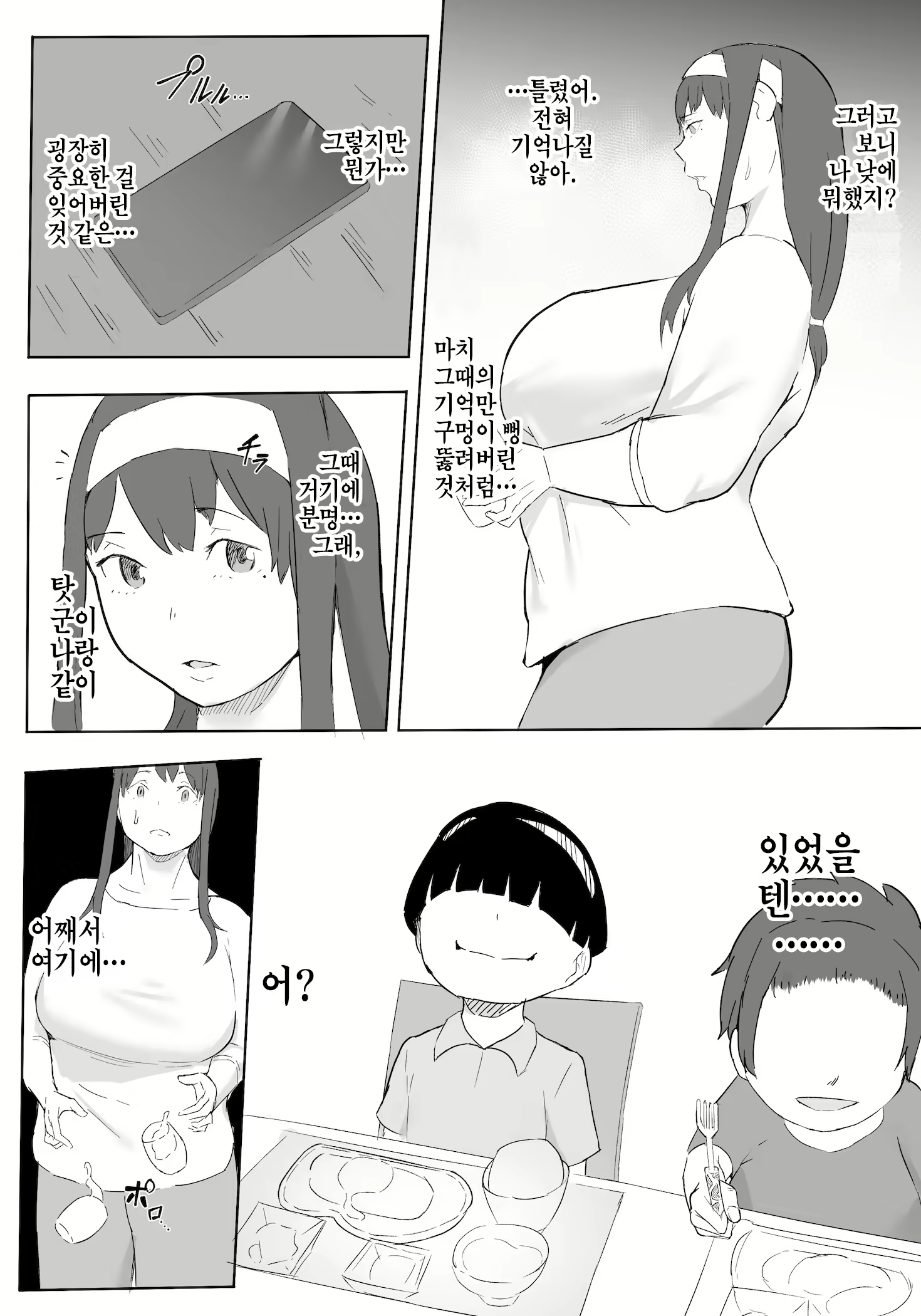 Content 1840268 - 70 페이지