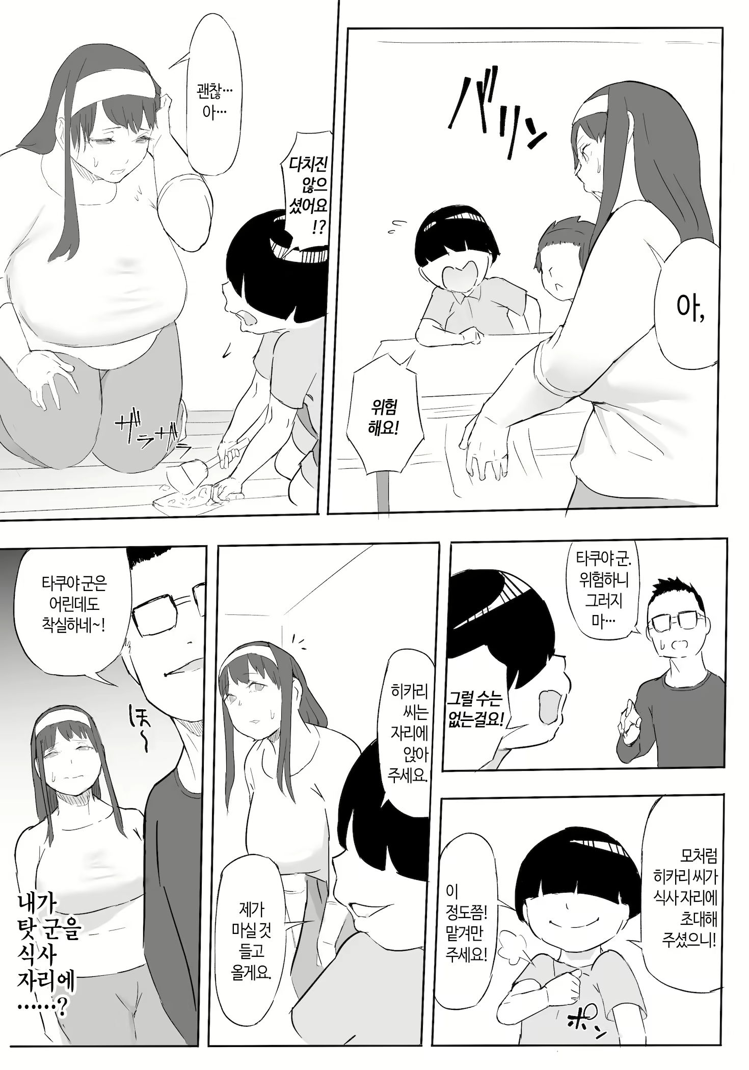 Content 1840268 - 71 페이지