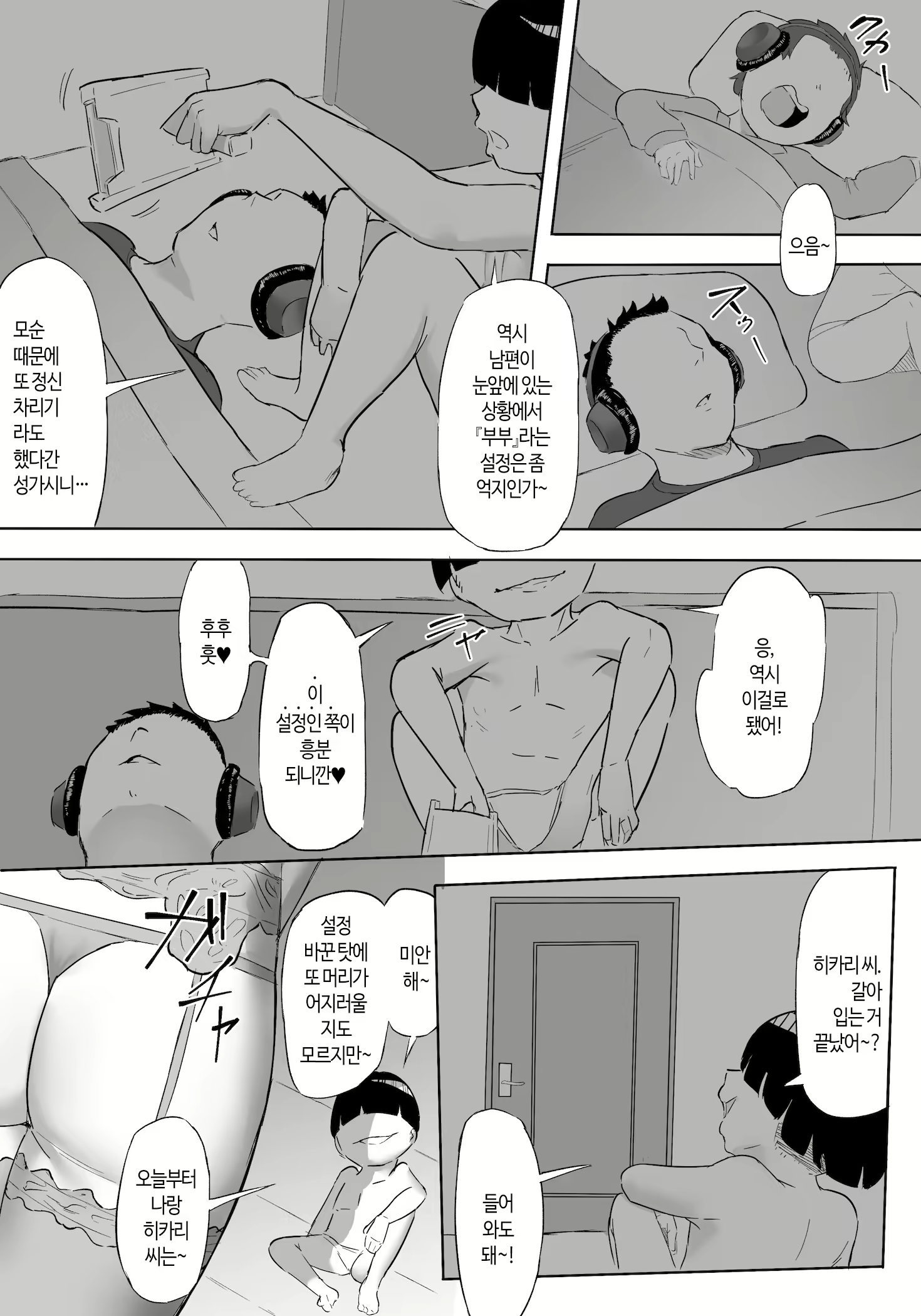 Content 1840268 - 75 페이지