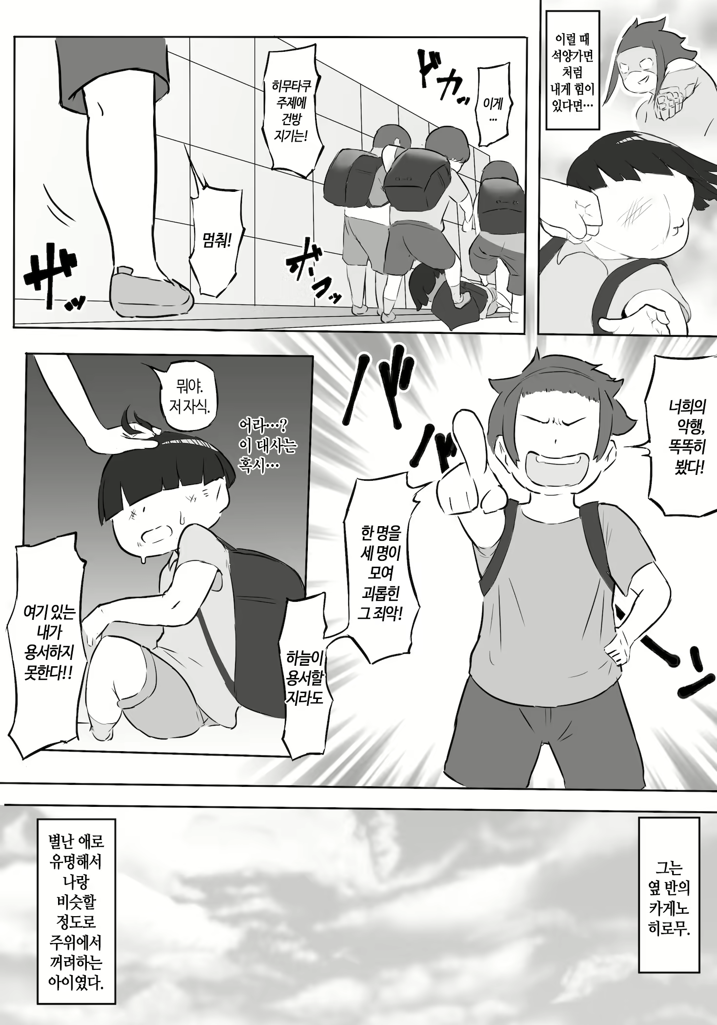 Content 1840268 - 9 페이지
