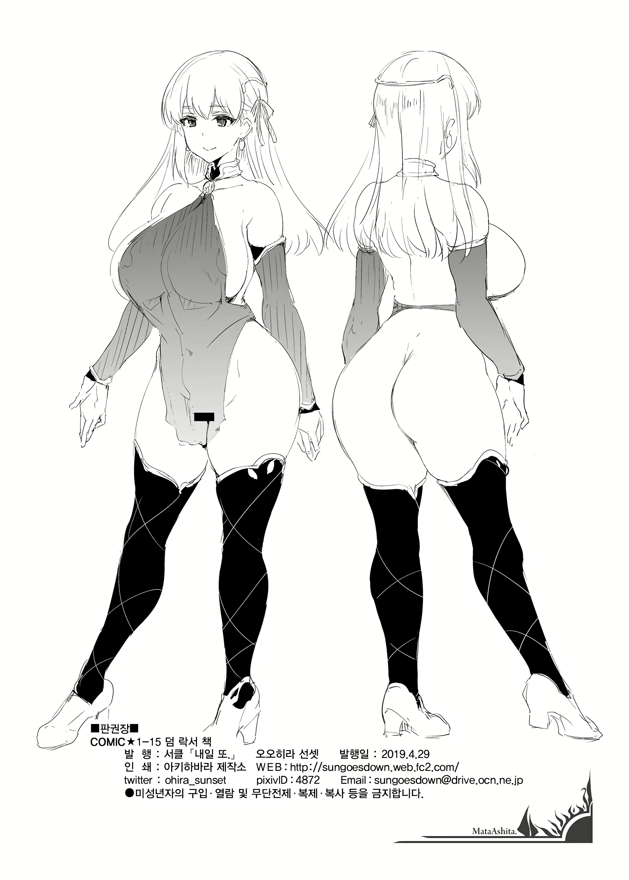 Content 1840437 - 6 페이지