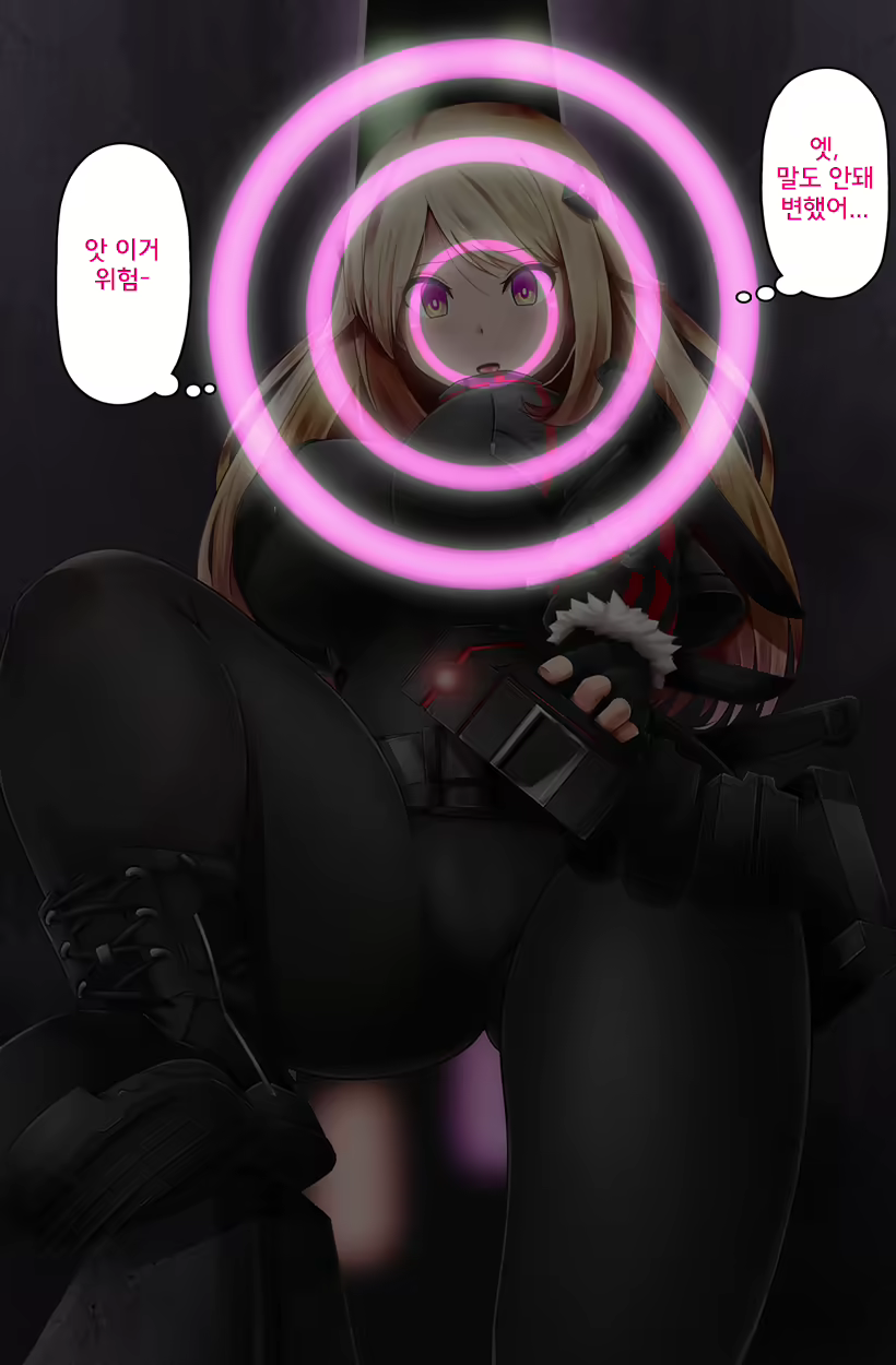 Content 1840536 - 11 페이지