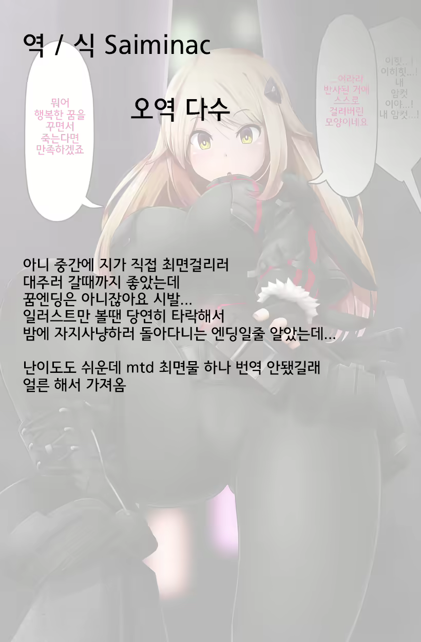 Content 1840536 - 28 페이지