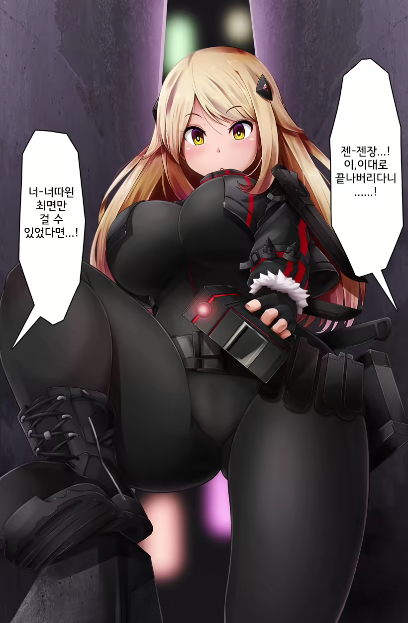 Content 1840536 - 4 페이지