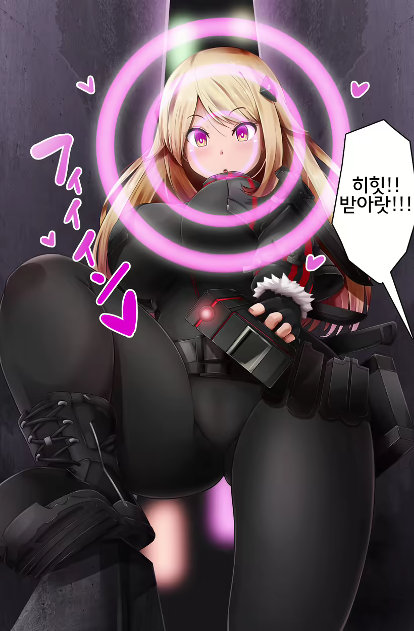 Content 1840536 - 8 페이지