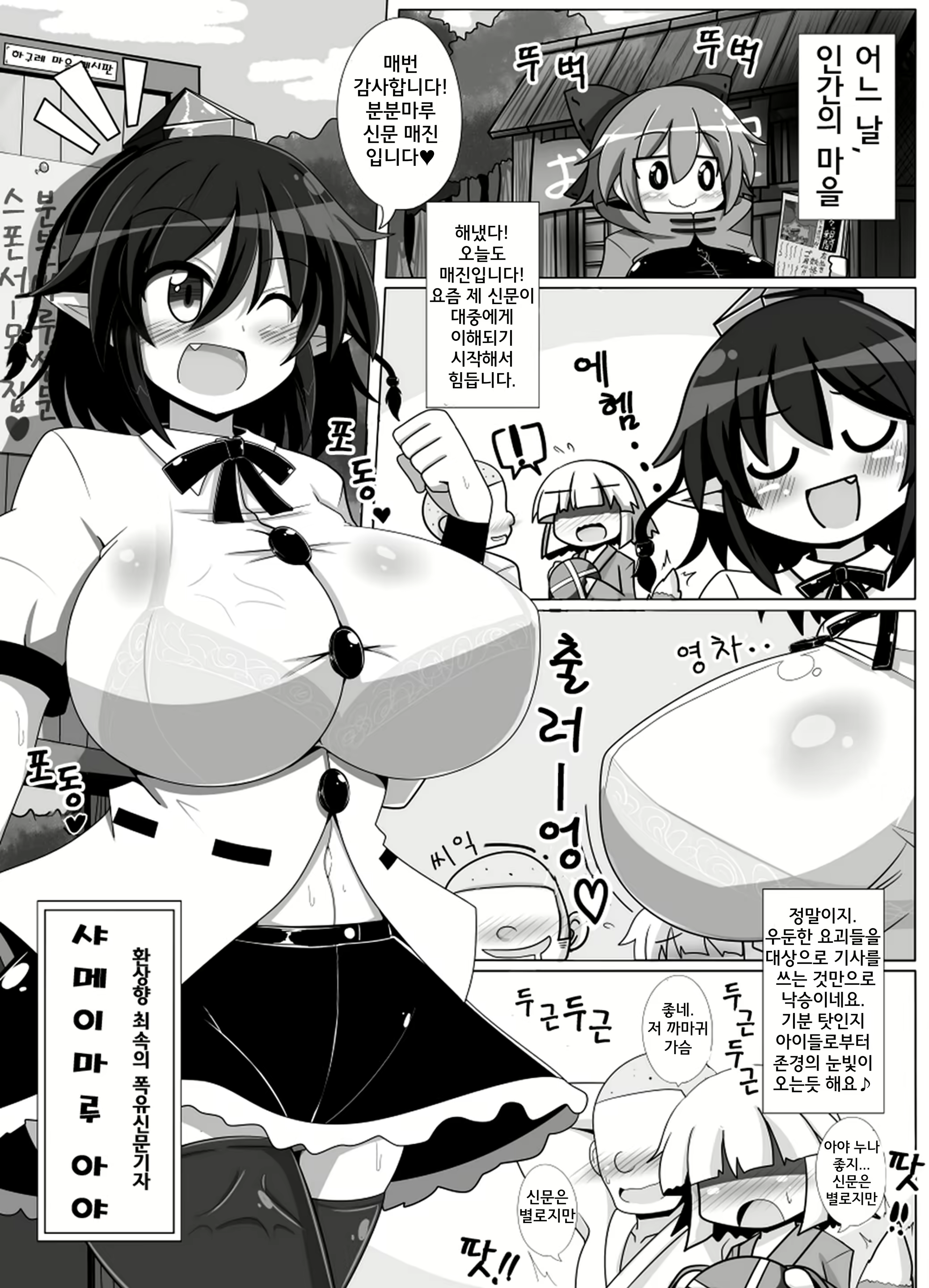 Content 1840554 - 14 페이지