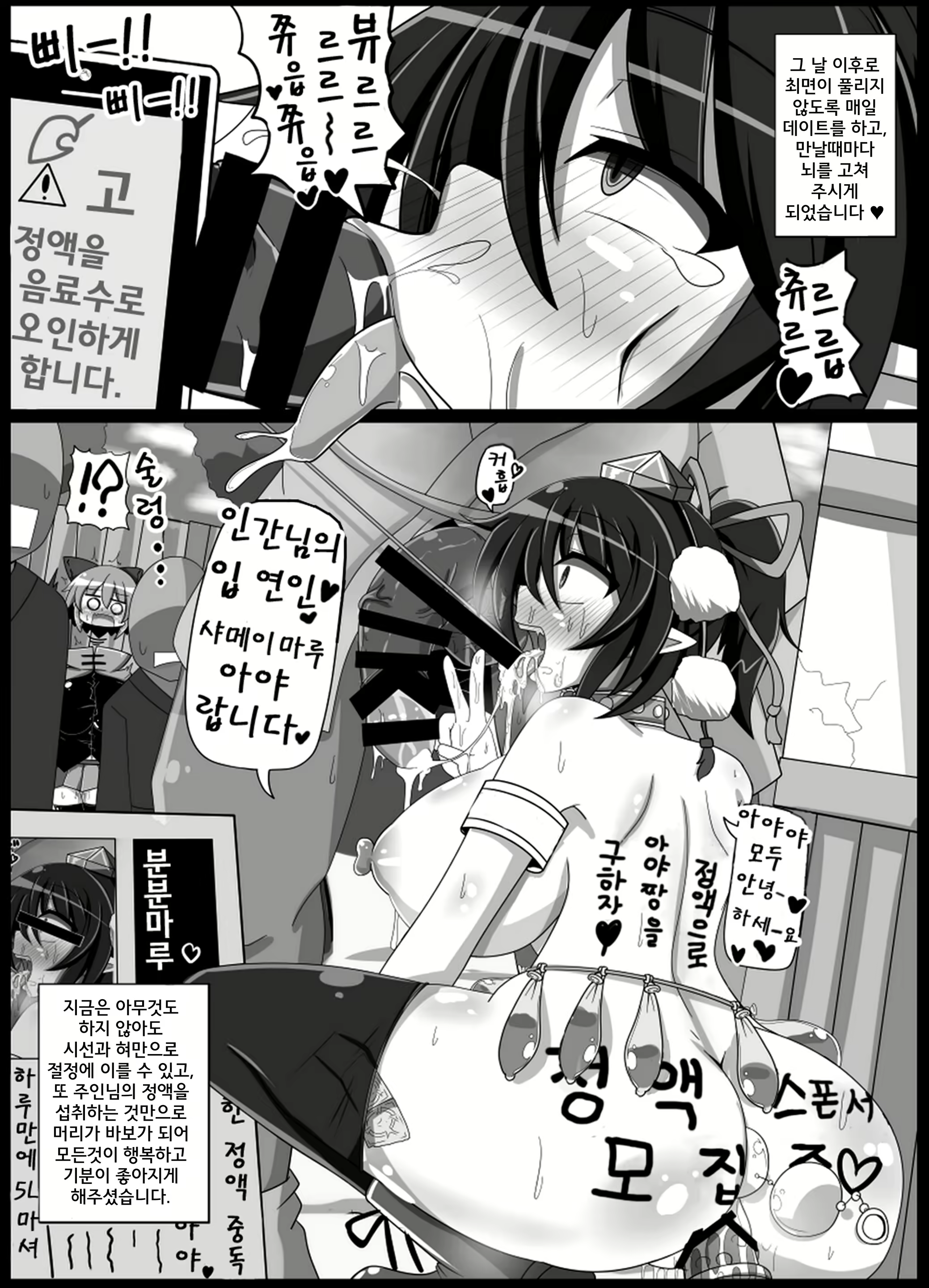Content 1840554 - 17 페이지
