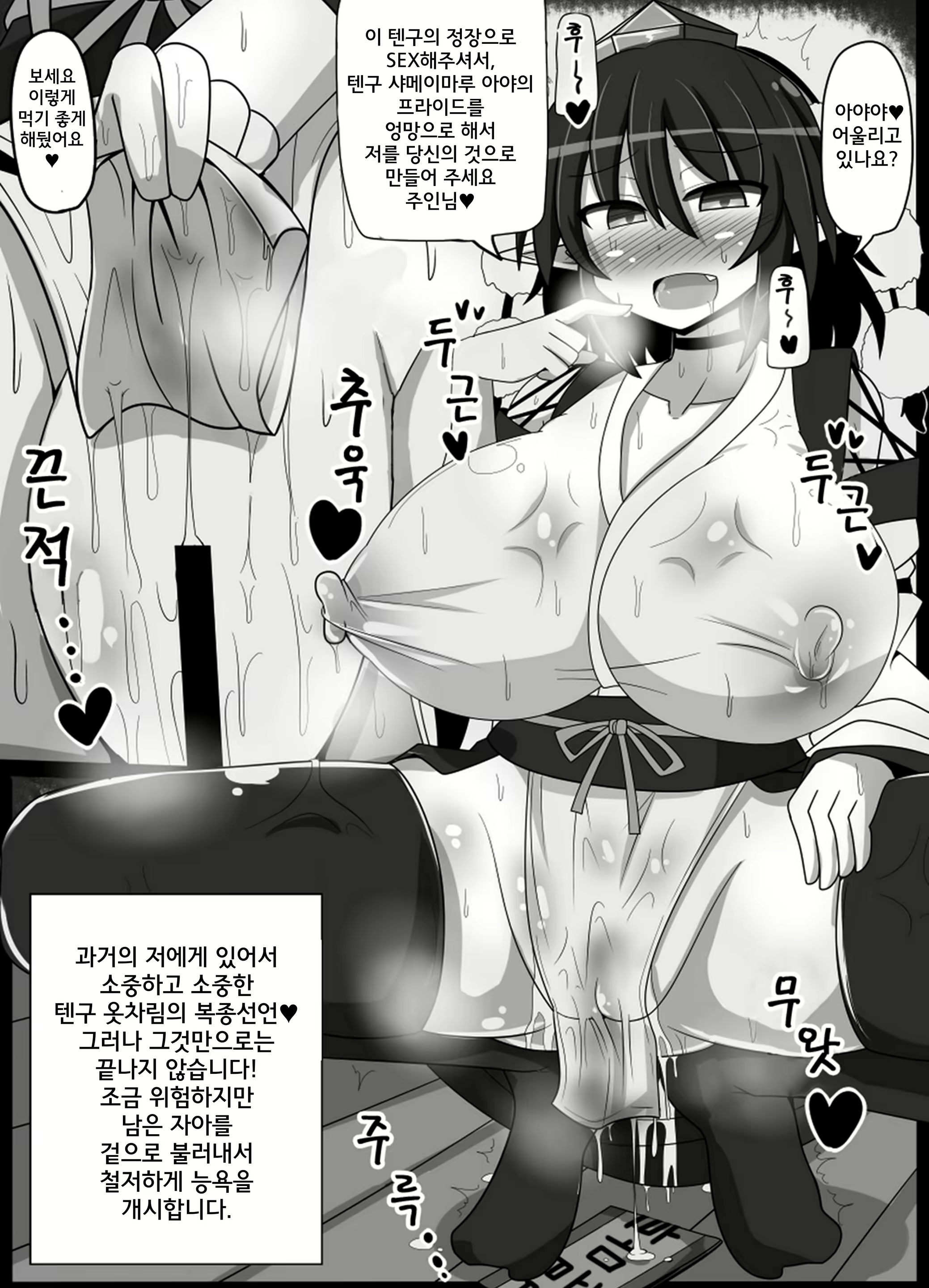 Content 1840554 - 19 페이지