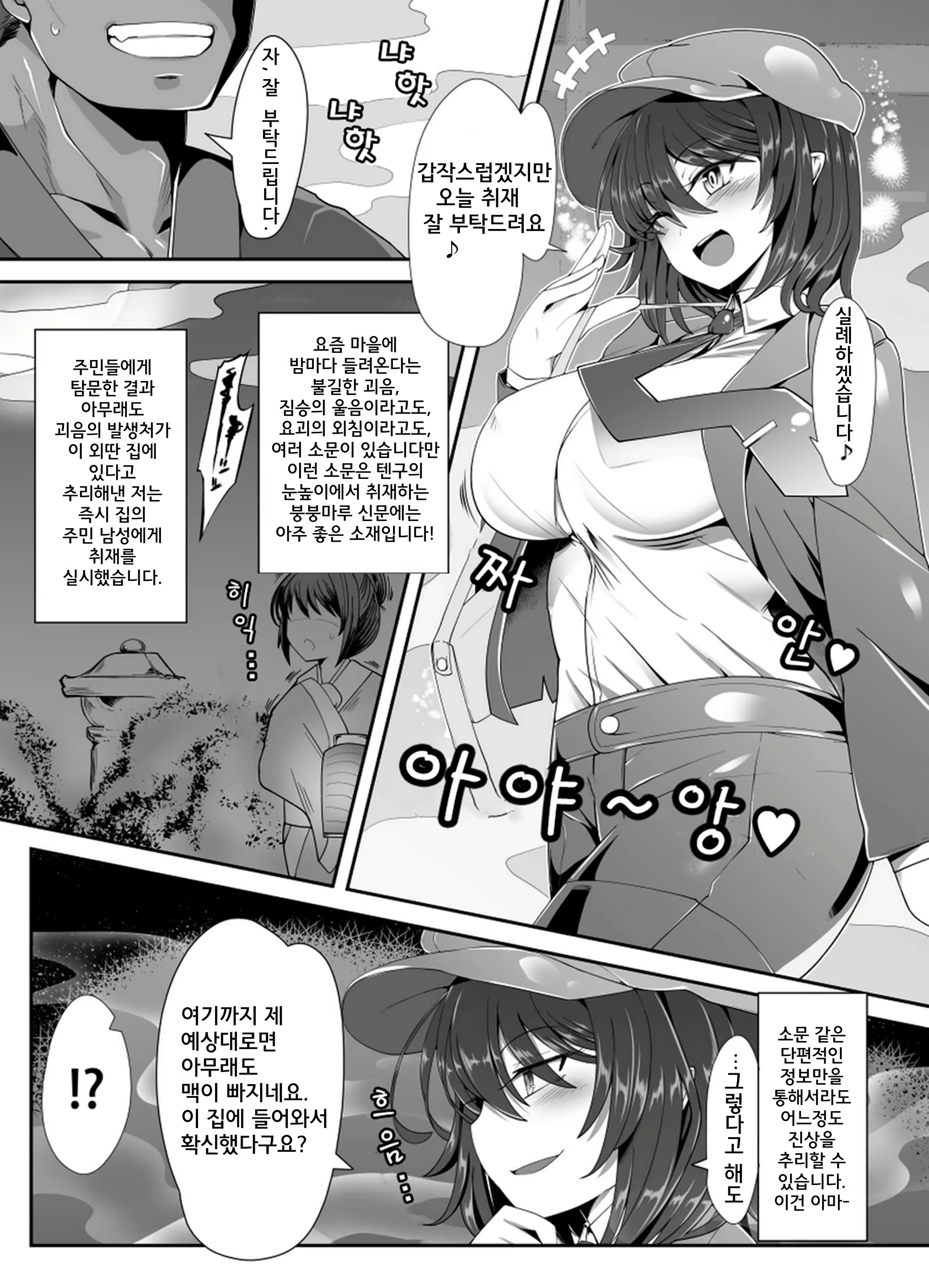 Content 1840554 - 2 페이지