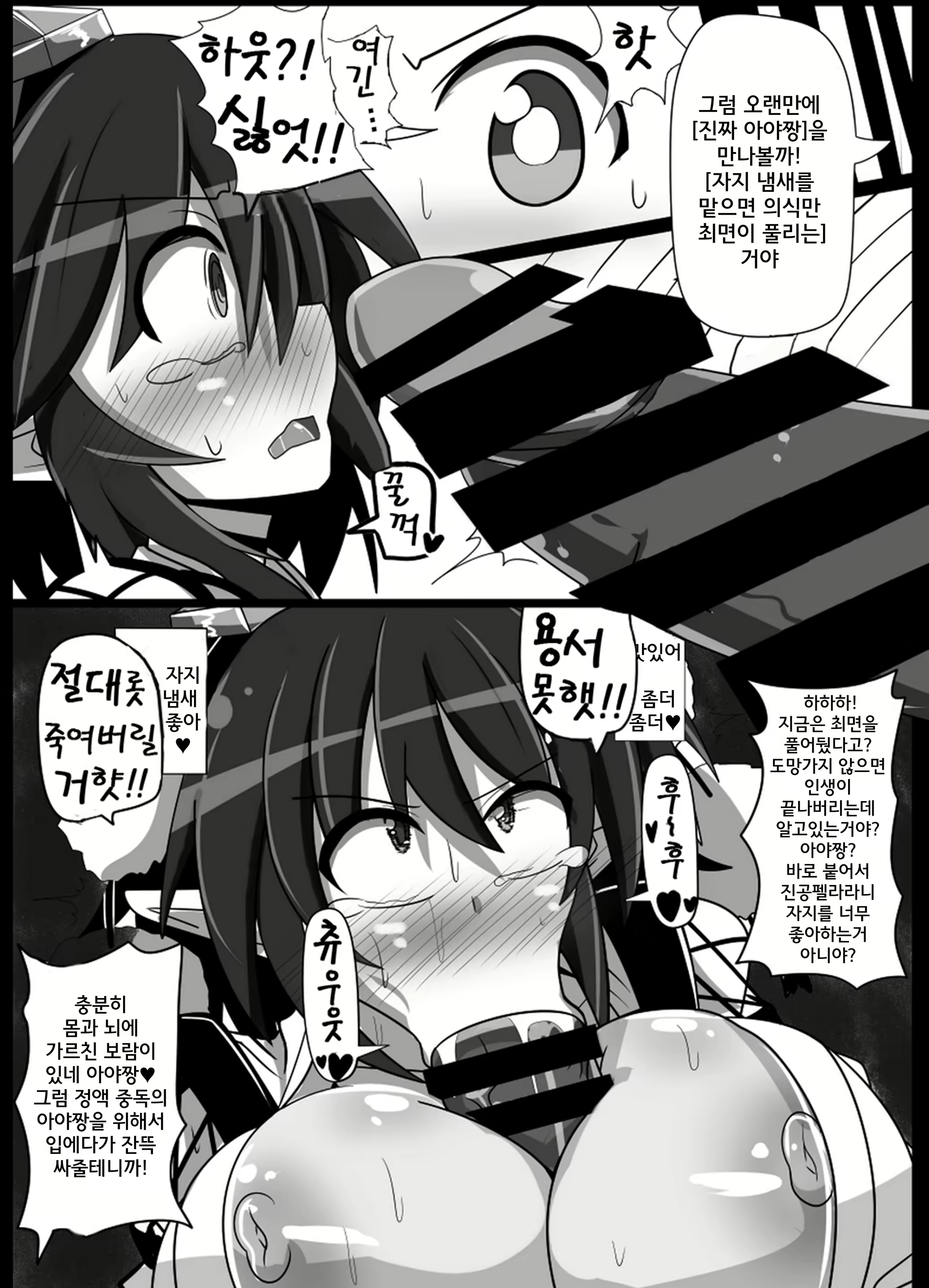 Content 1840554 - 20 페이지