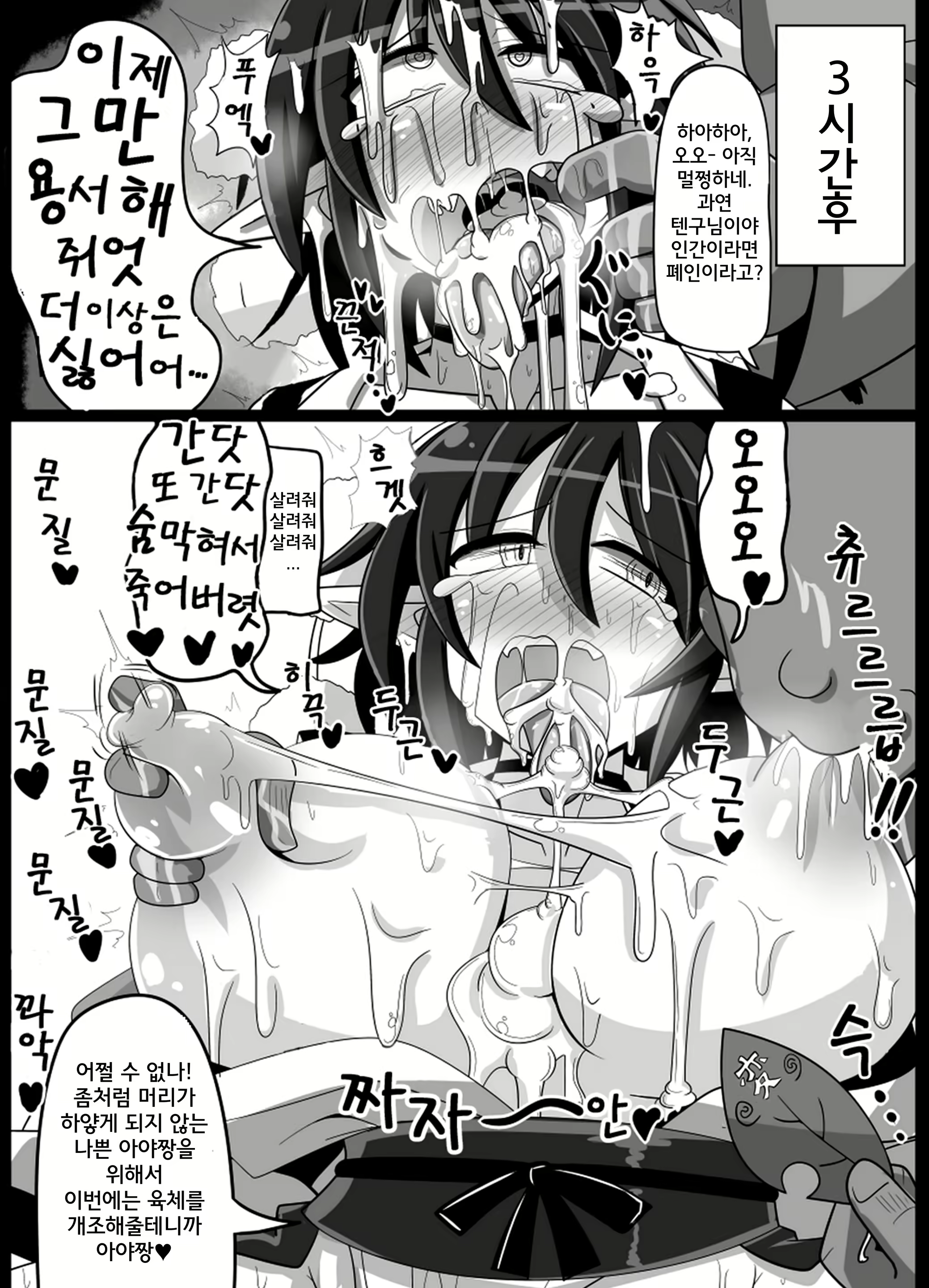 Content 1840554 - 21 페이지