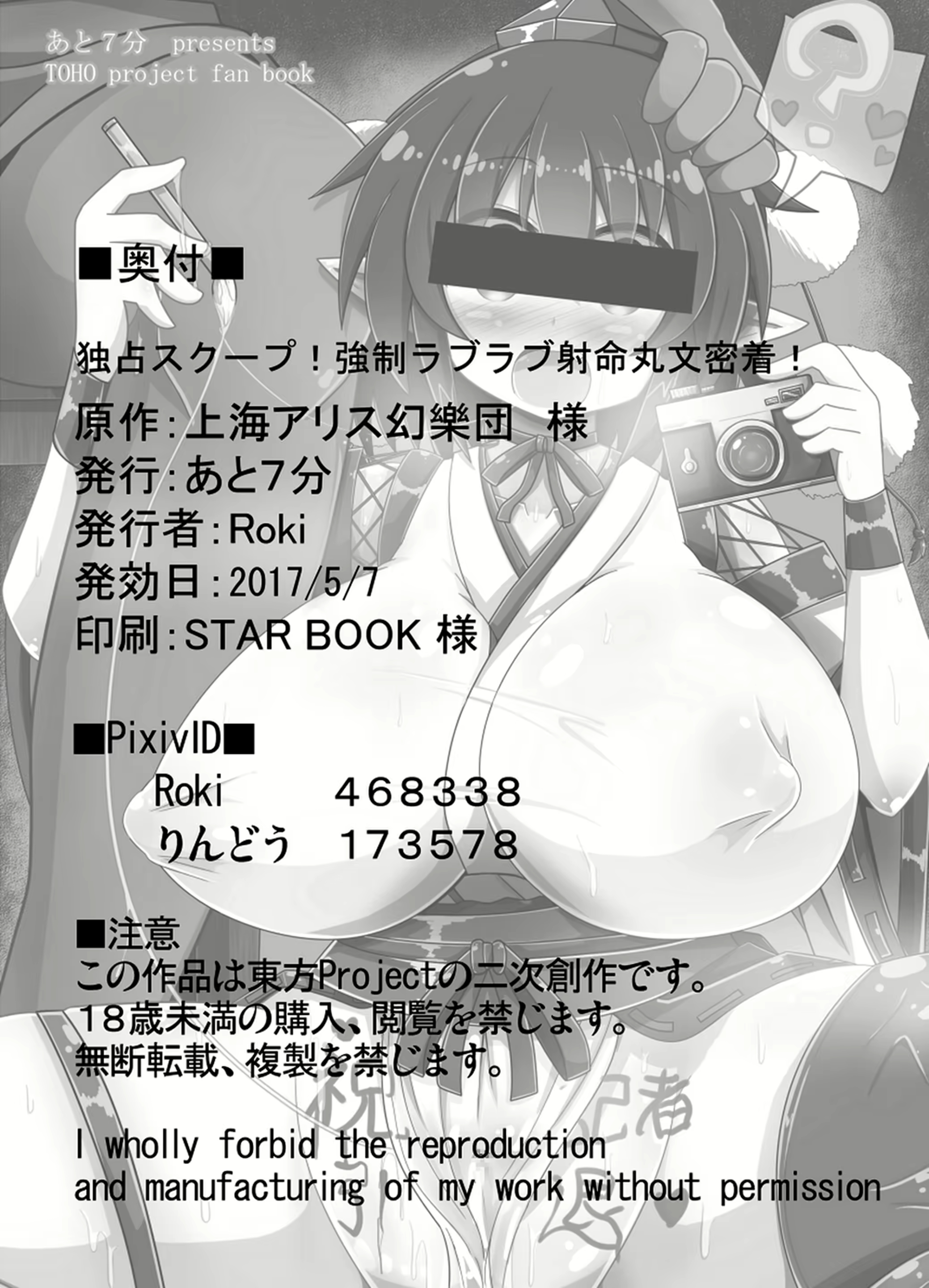 Content 1840554 - 27 페이지