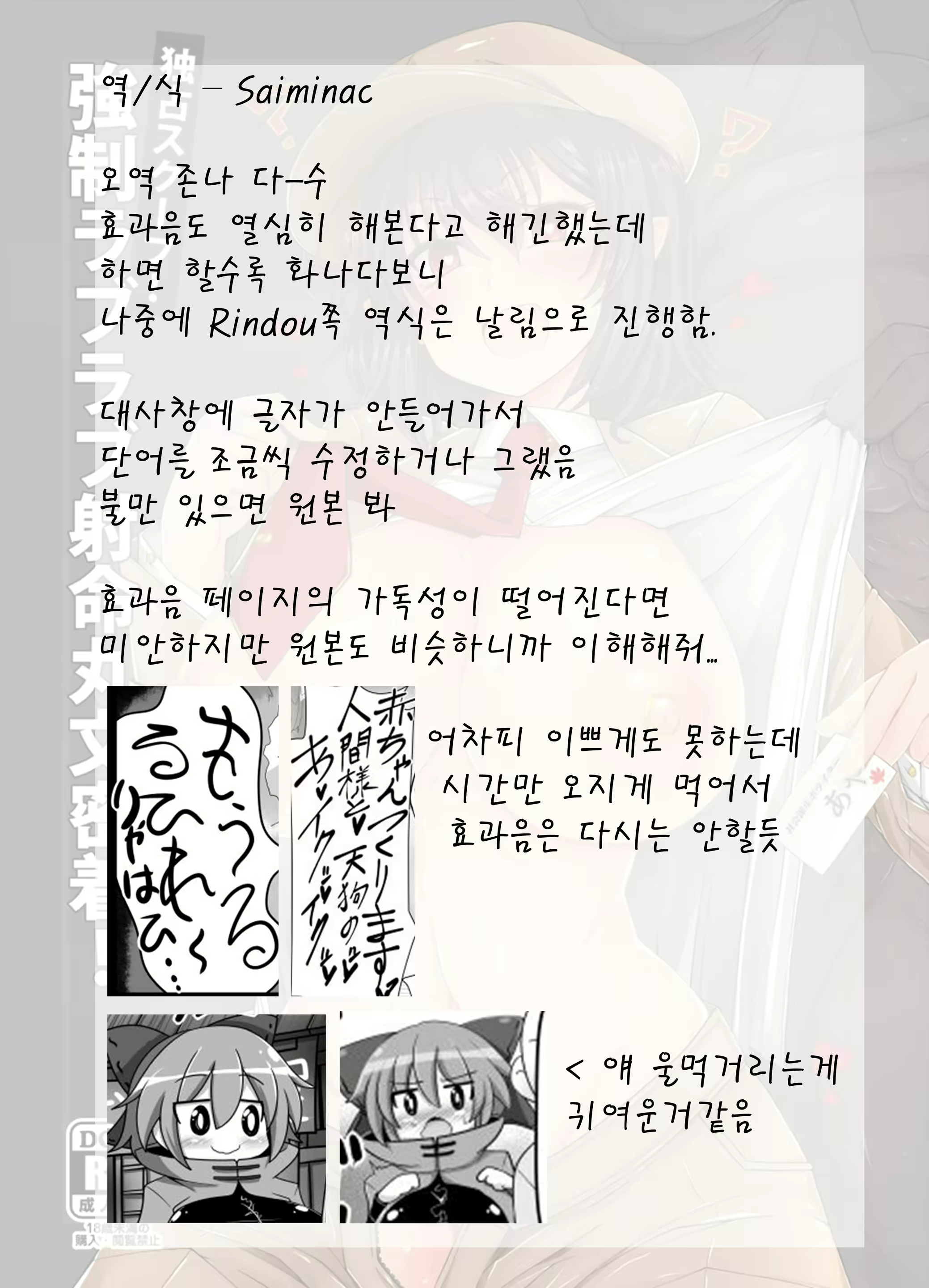 Content 1840554 - 28 페이지