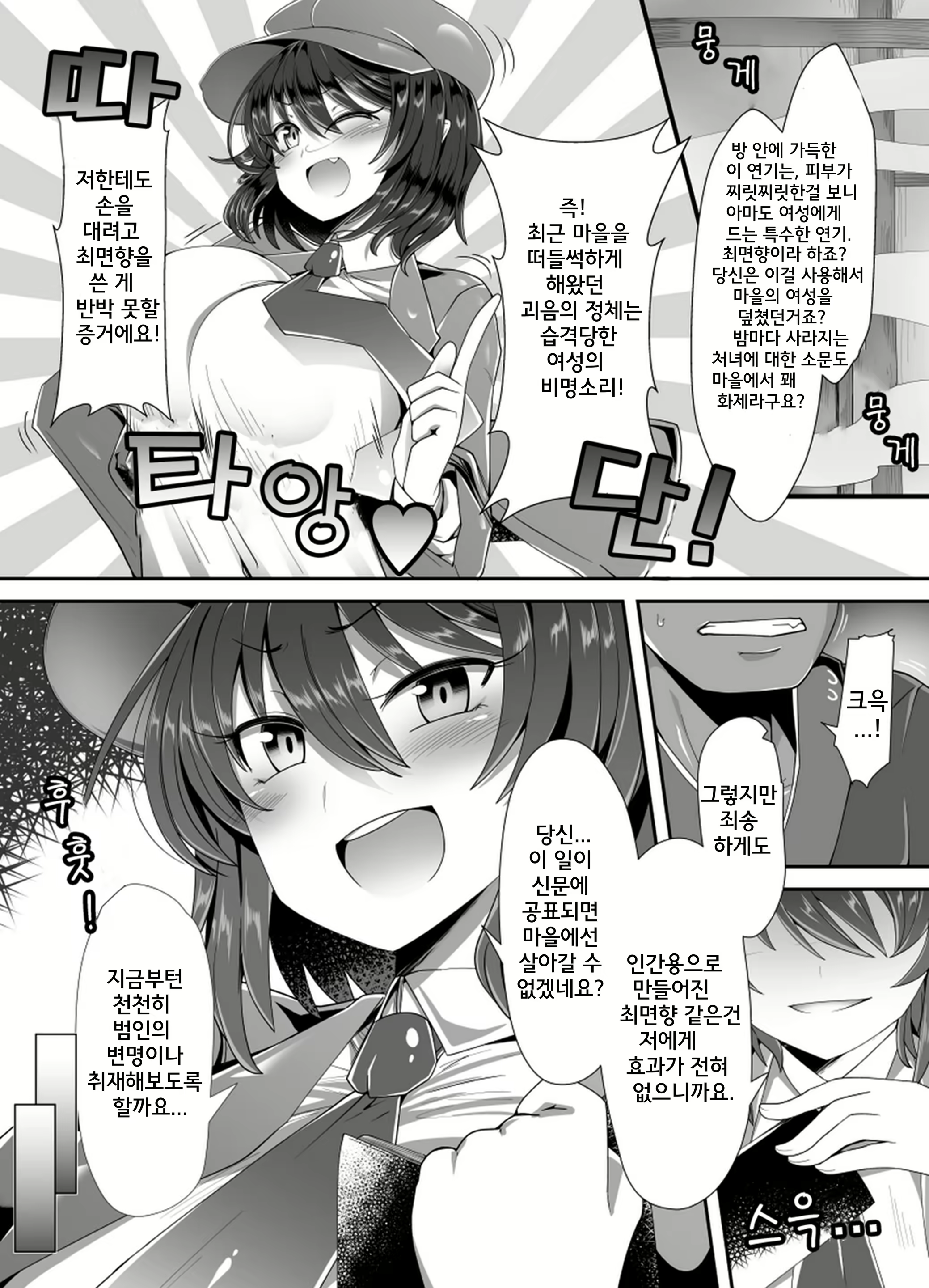 Content 1840554 - 3 페이지