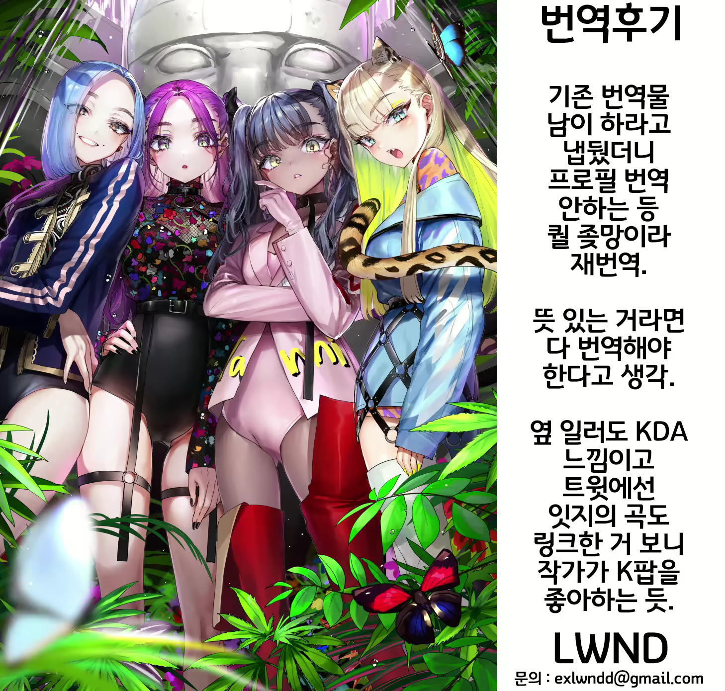 Content 1840641 - 14 페이지