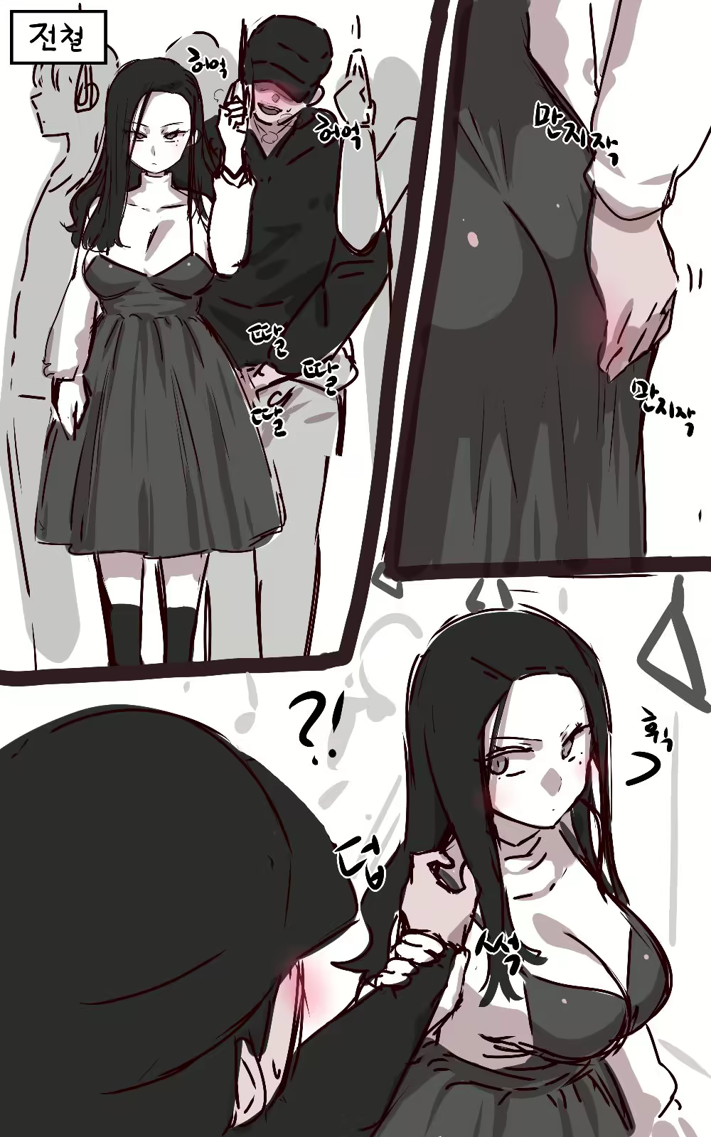 Content 1840809 - 1 페이지