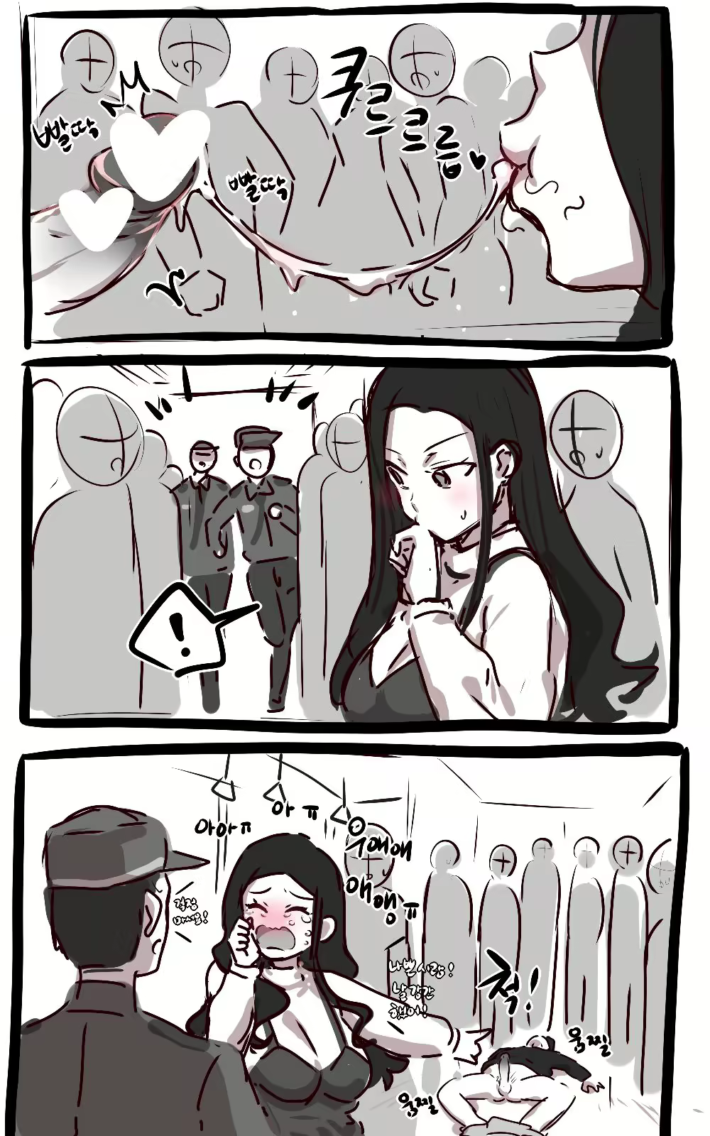 Content 1840809 - 4 페이지