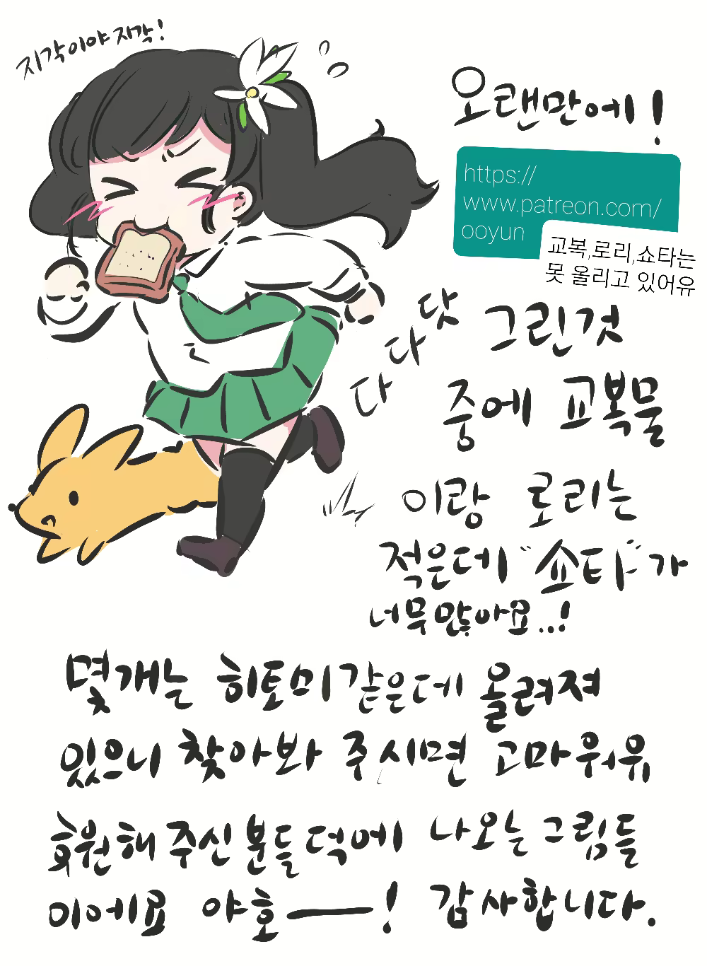 Content 1840809 - 9 페이지
