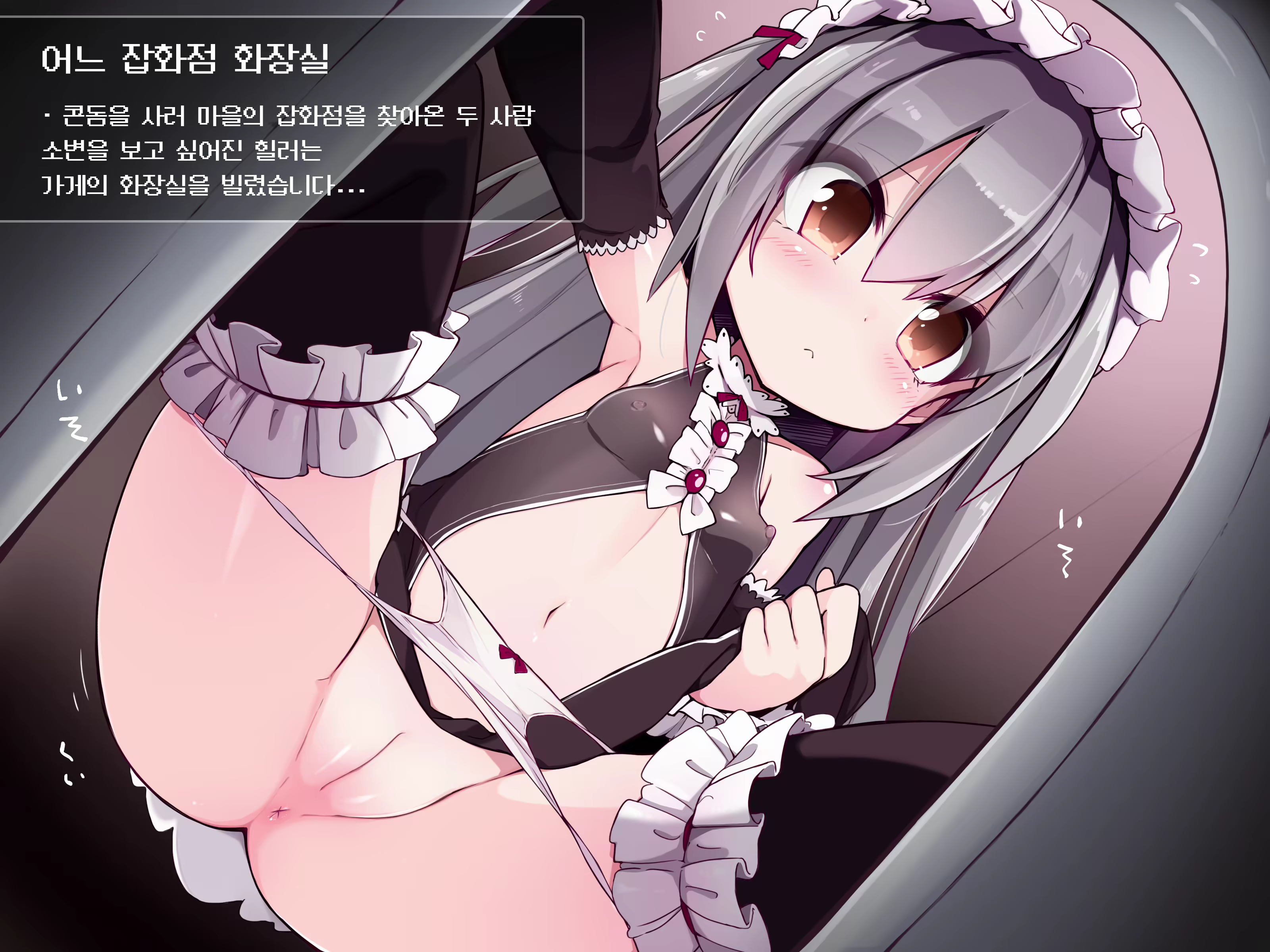 Content 1840825 - 112 페이지