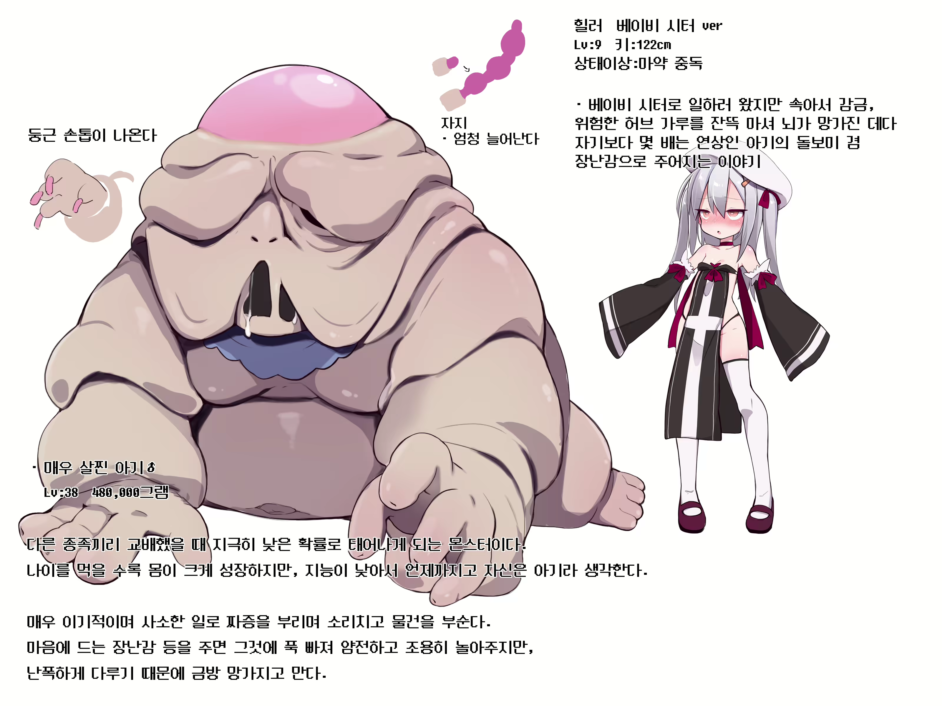 Content 1840825 - 241 페이지