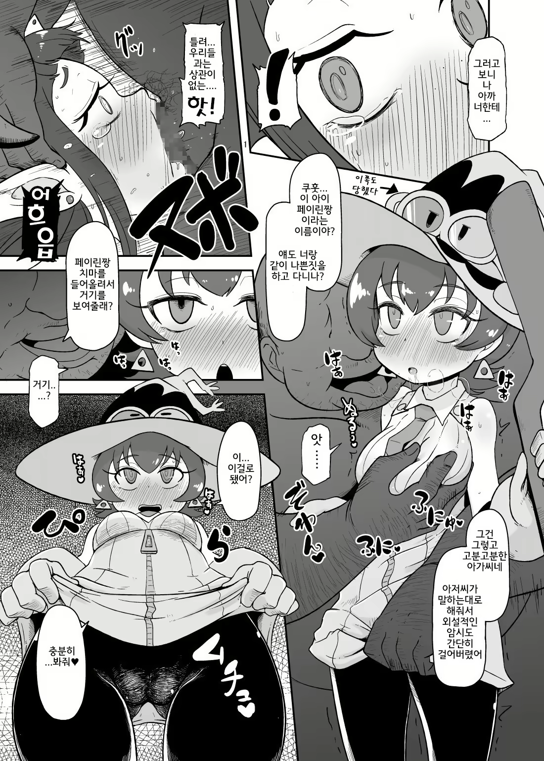 Content 1840836 - 10 페이지