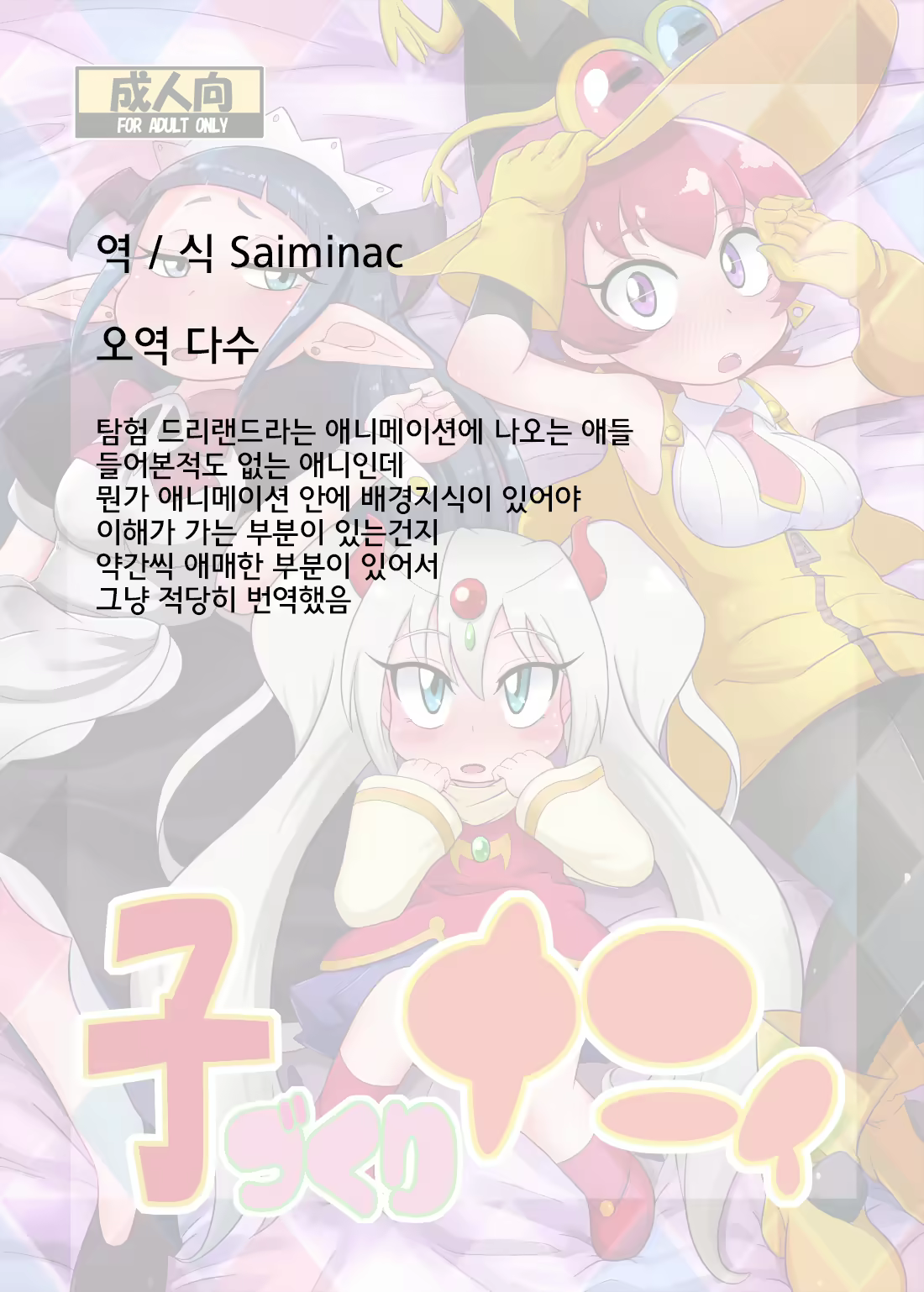 Content 1840836 - 33 페이지