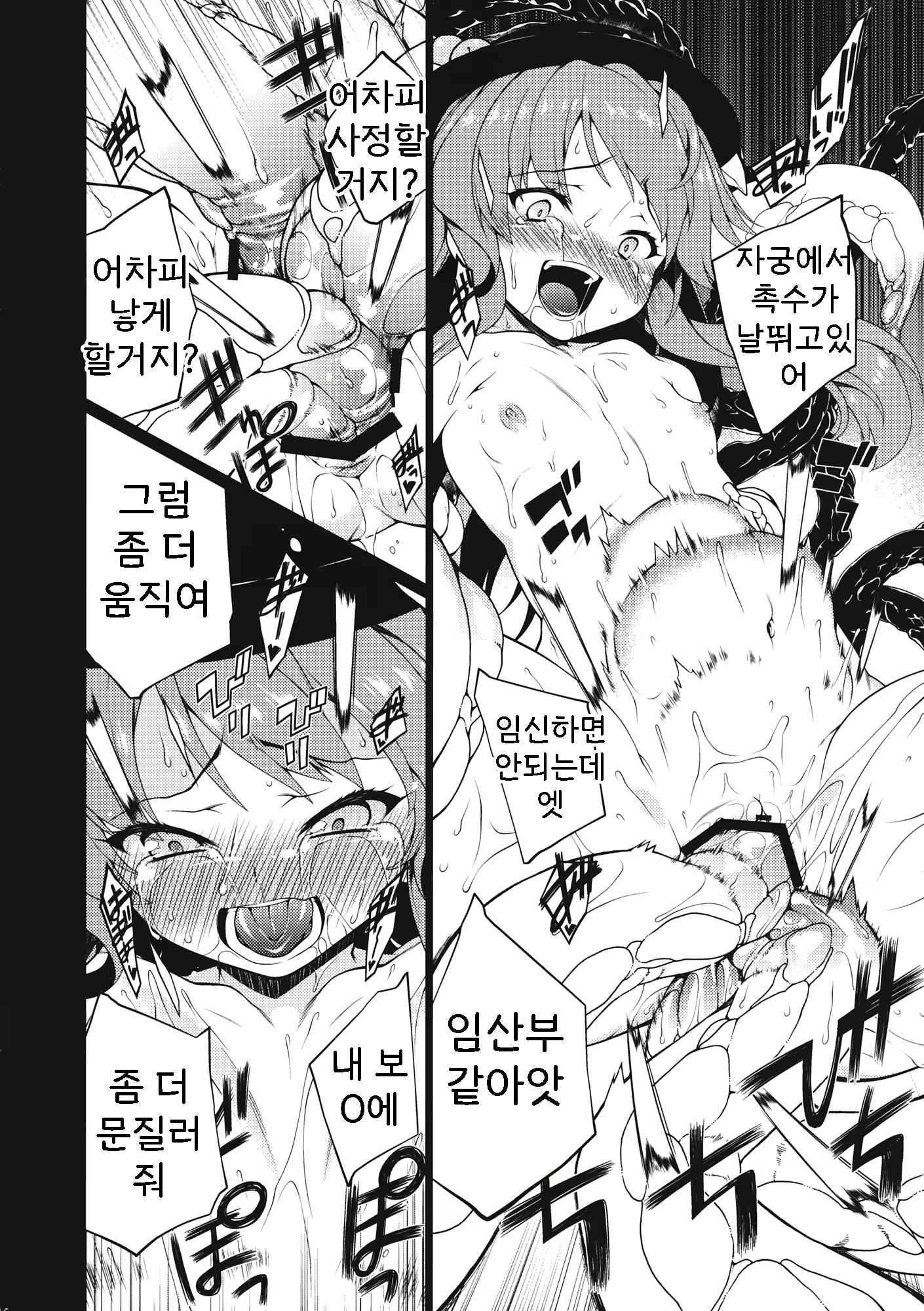 Content 1840878 - 11 페이지