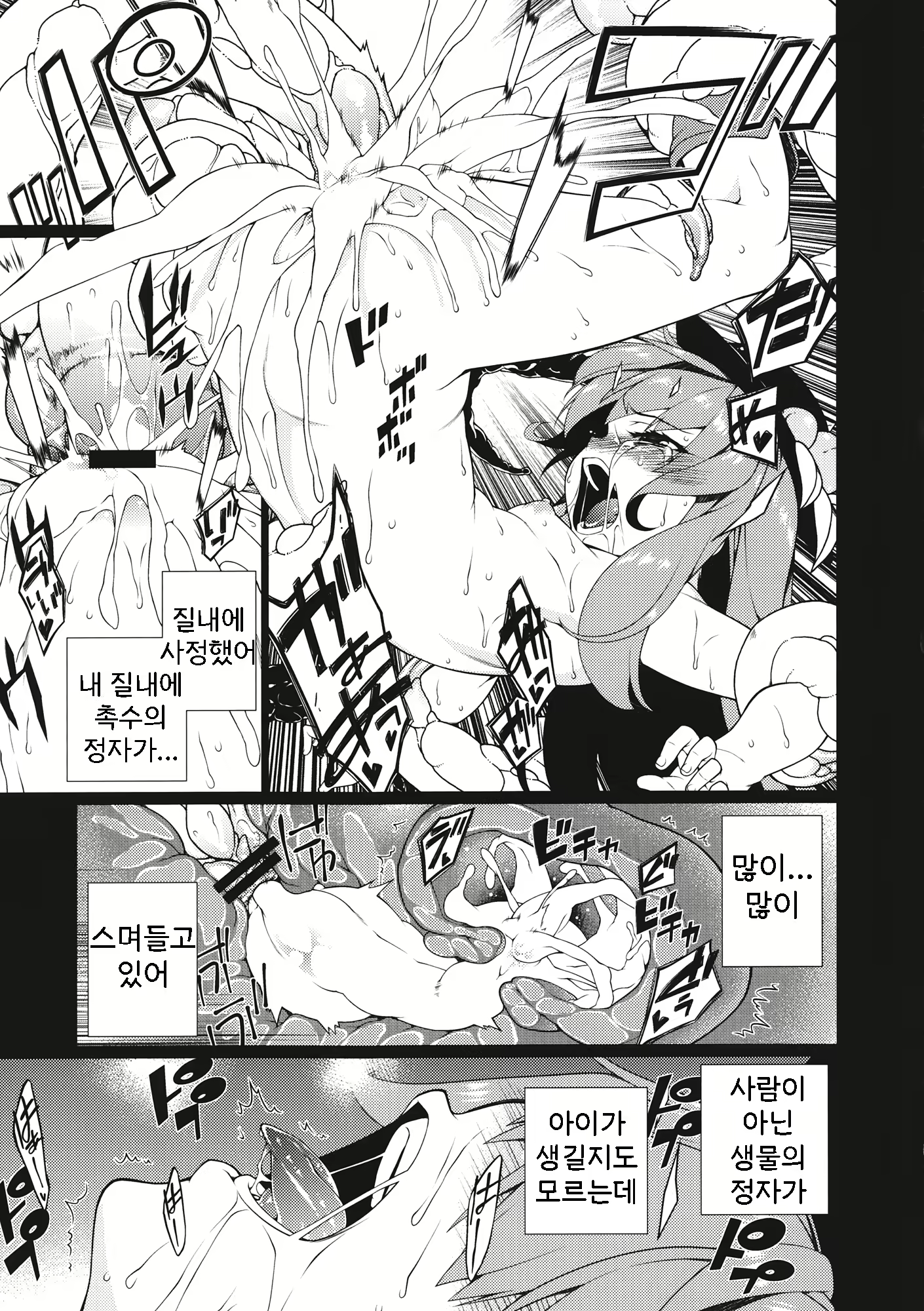 Content 1840878 - 12 페이지