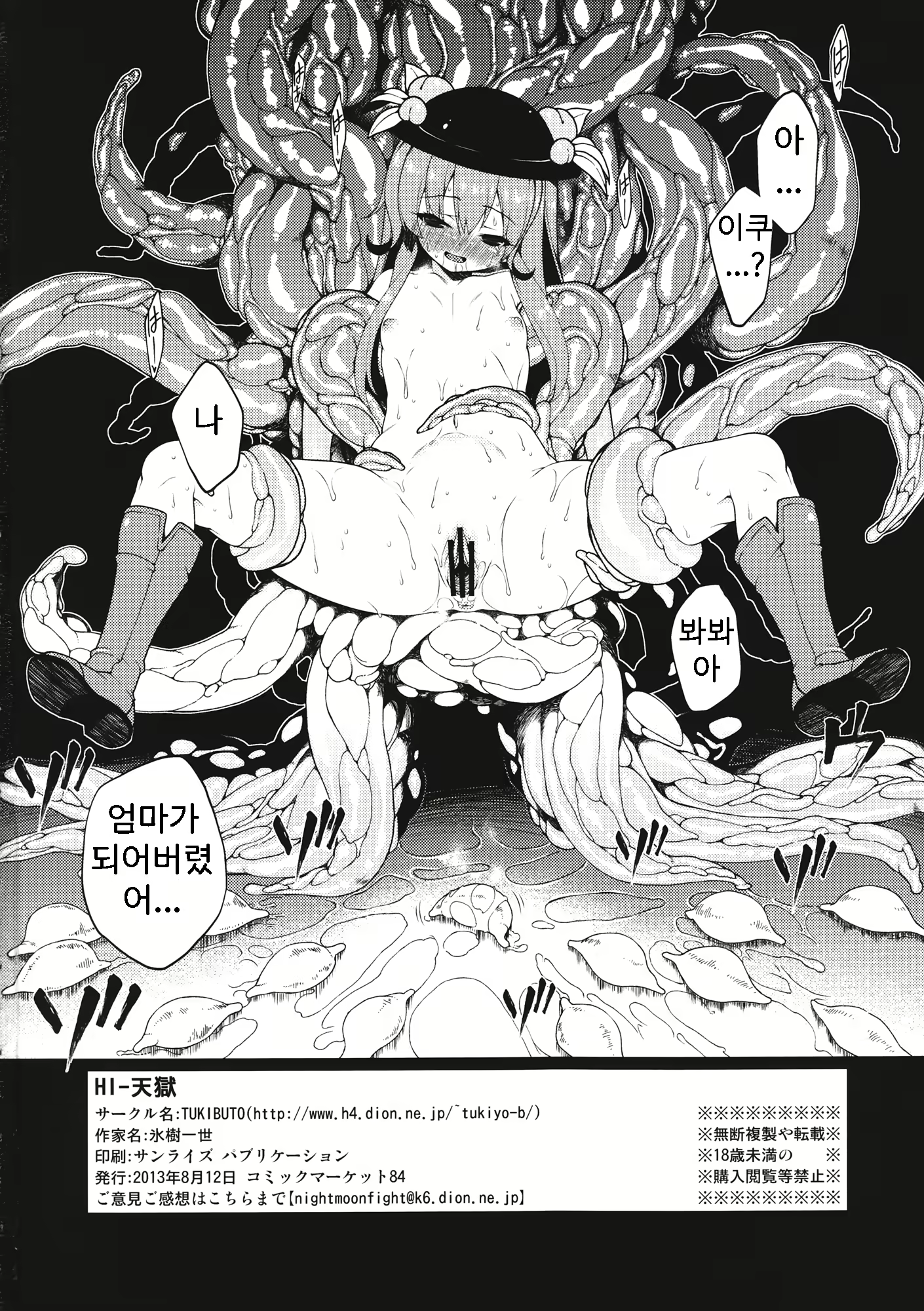 Content 1840878 - 17 페이지