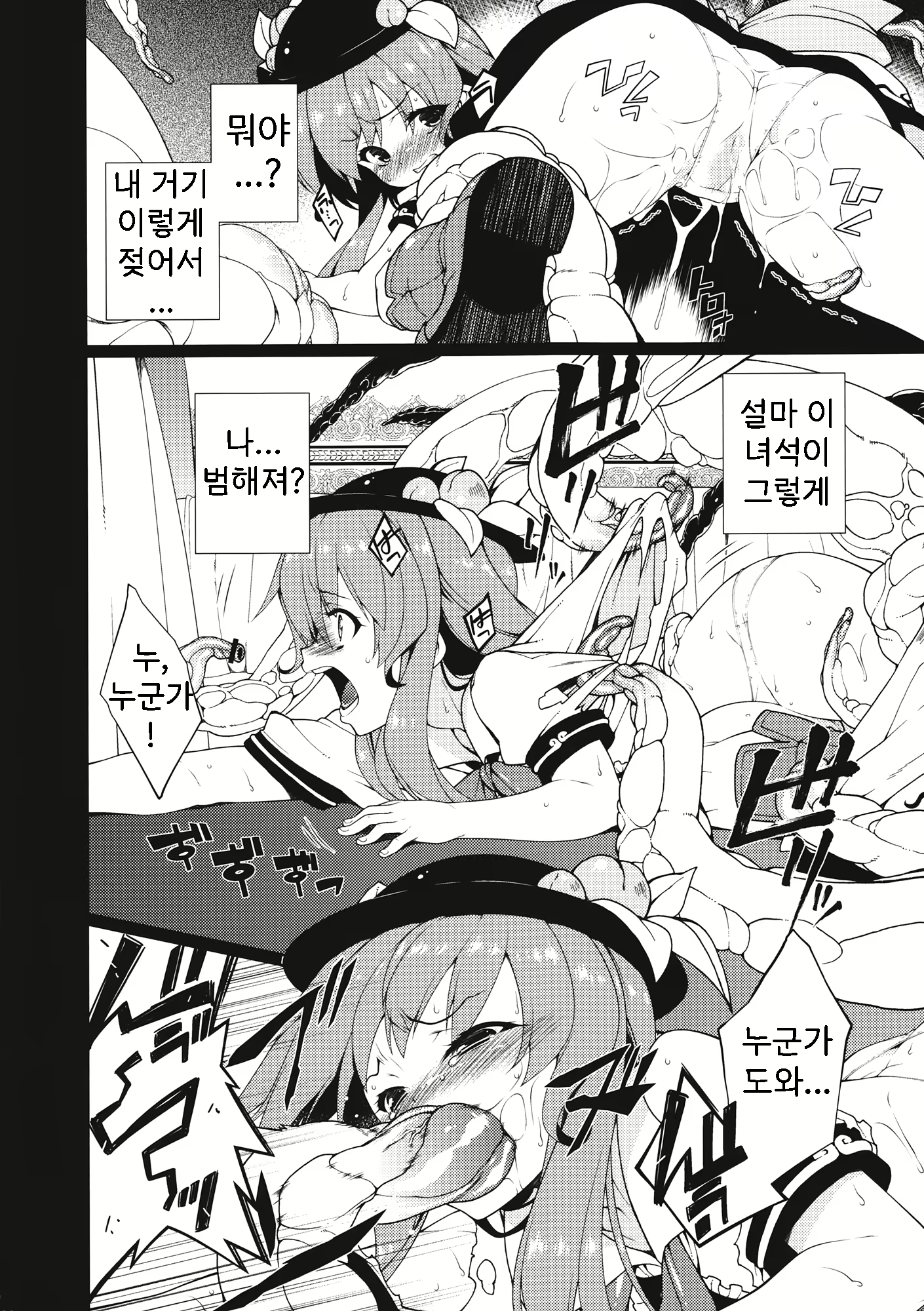 Content 1840878 - 5 페이지