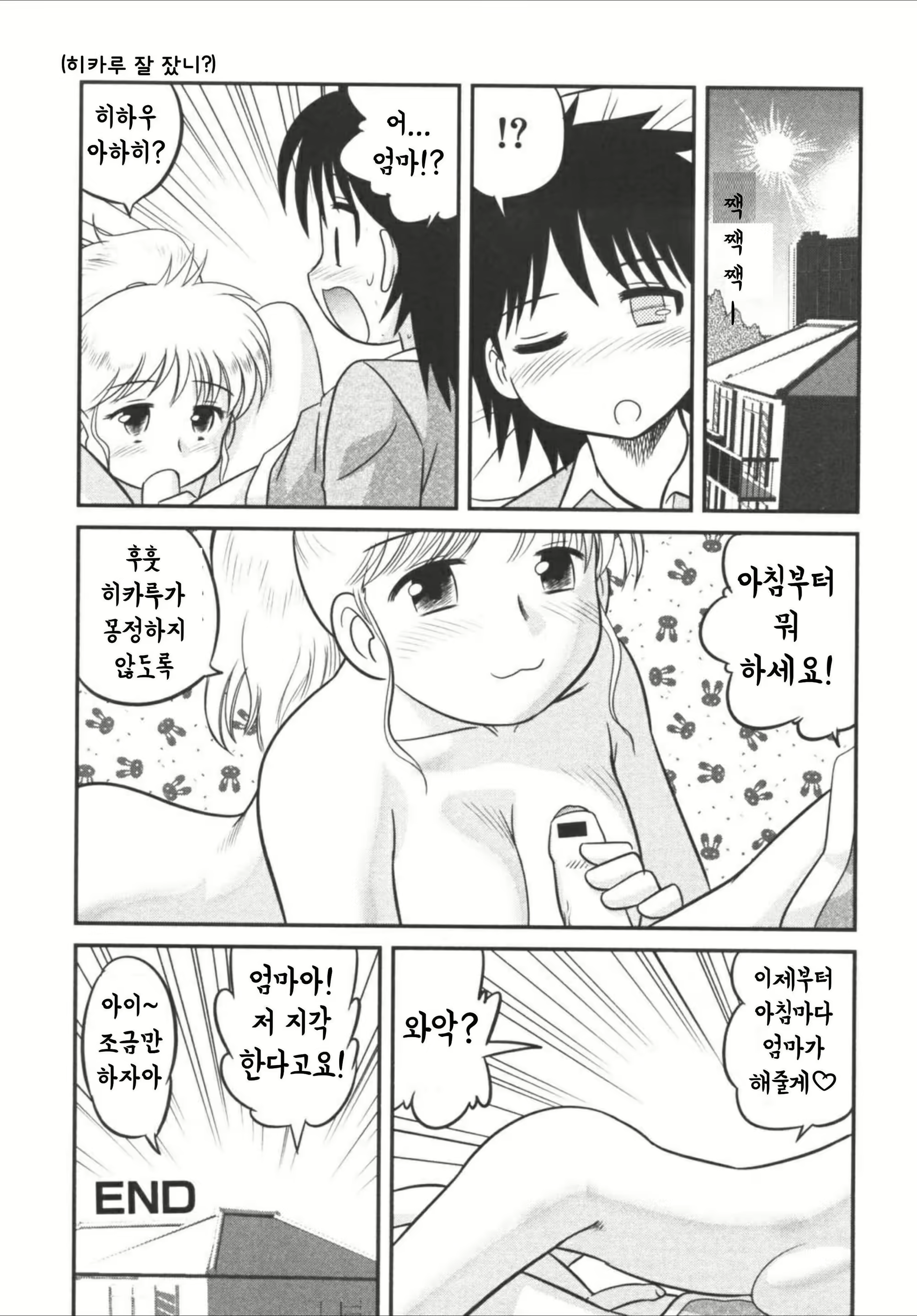 Content 1840906 - 16 페이지