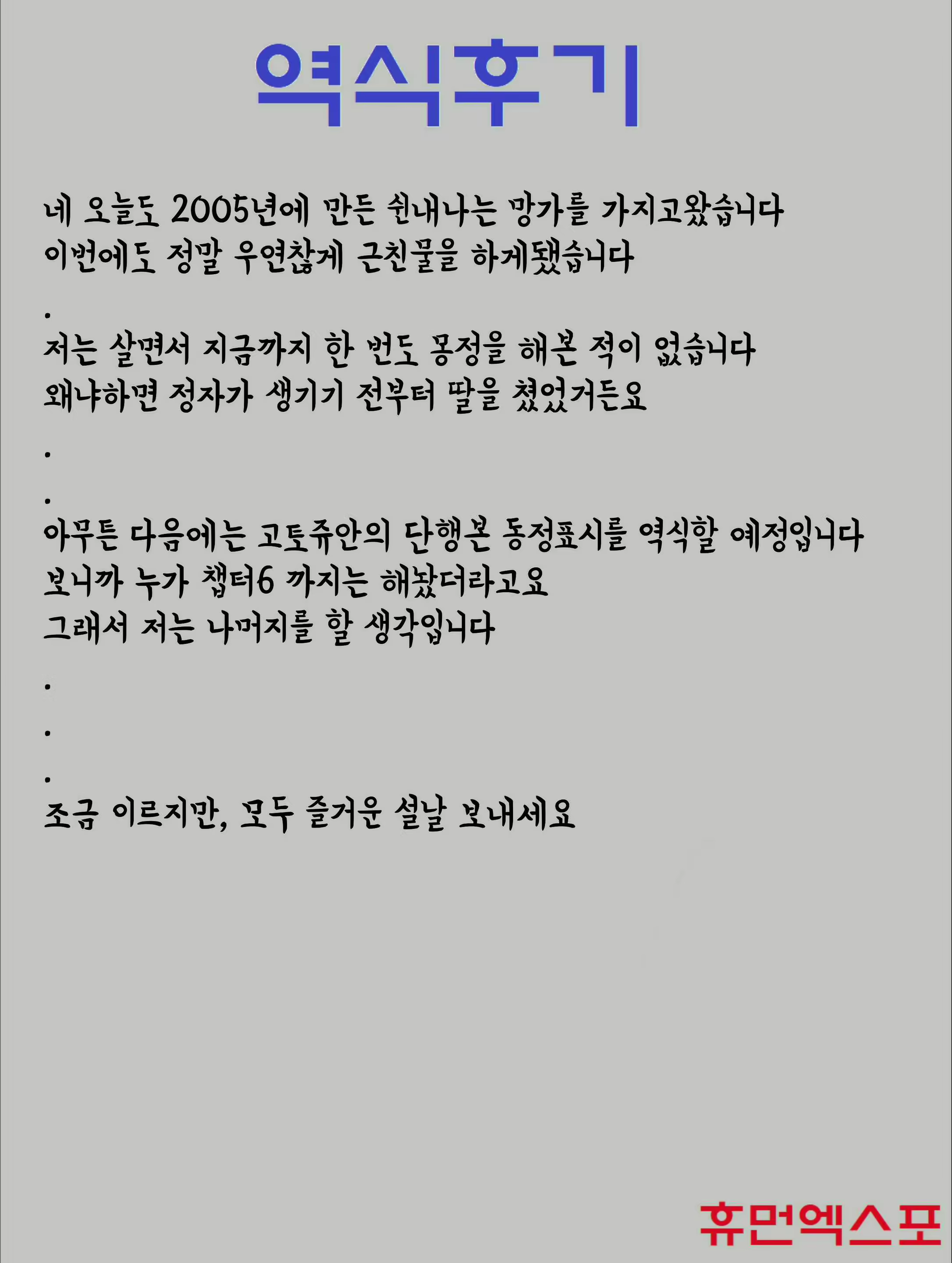 Content 1840906 - 17 페이지
