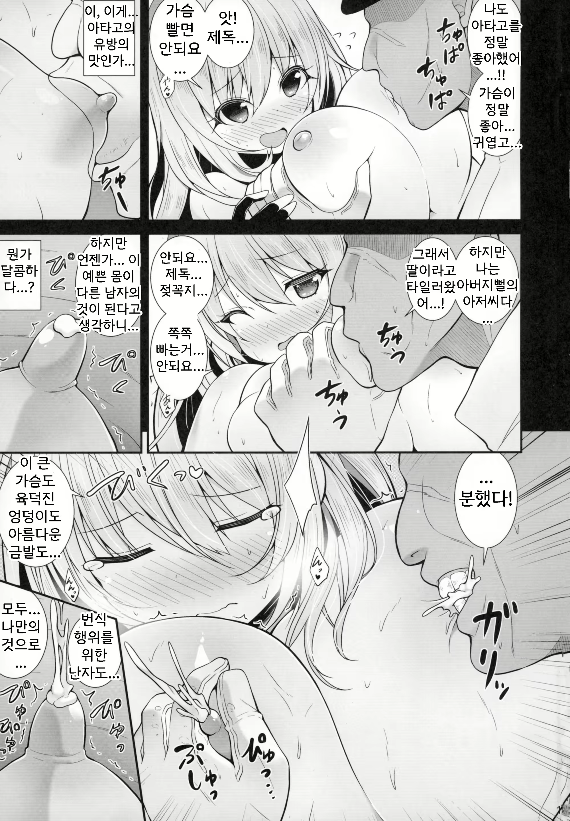 Content 1841084 - 11 페이지