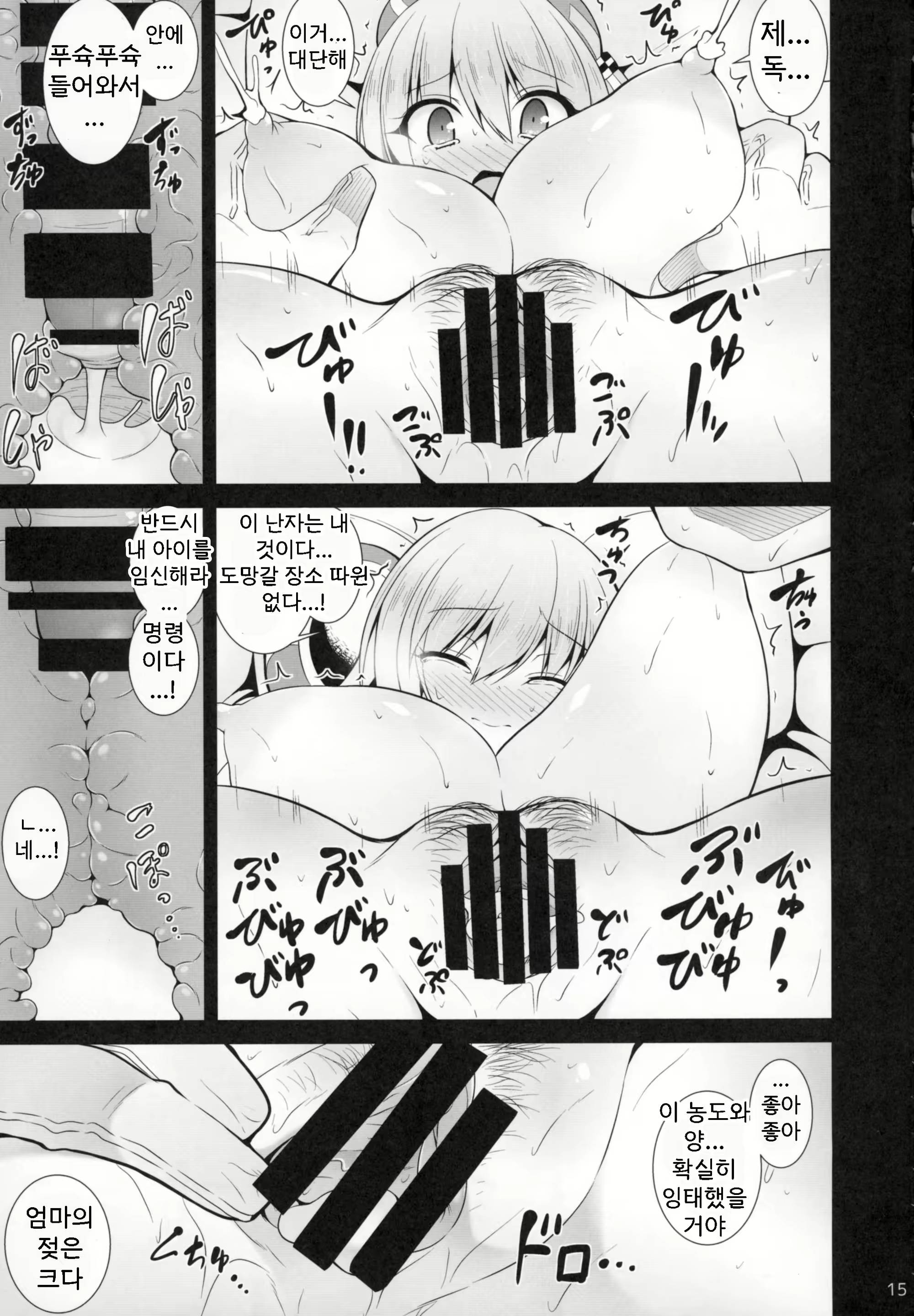 Content 1841084 - 15 페이지