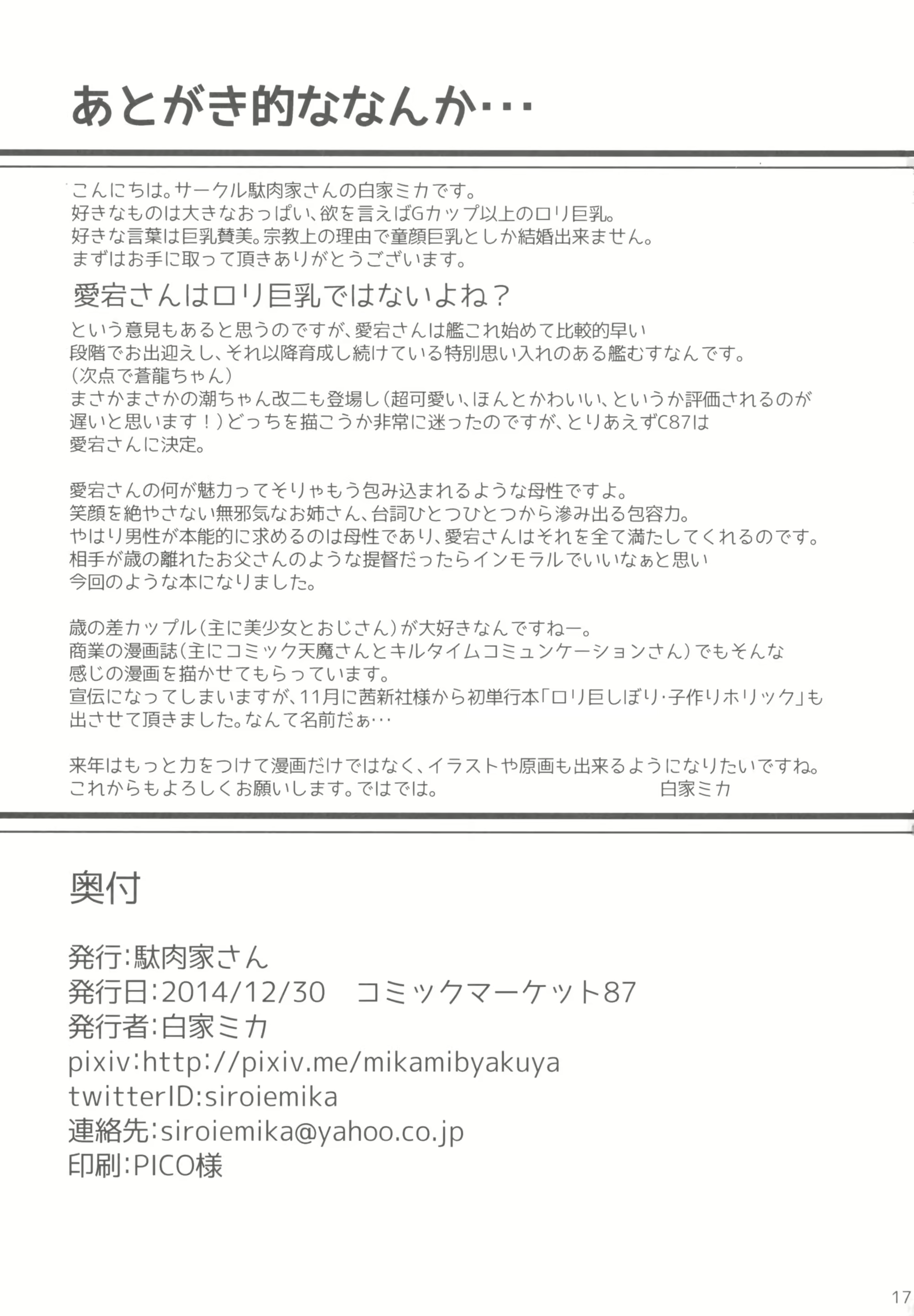 Content 1841084 - 17 페이지