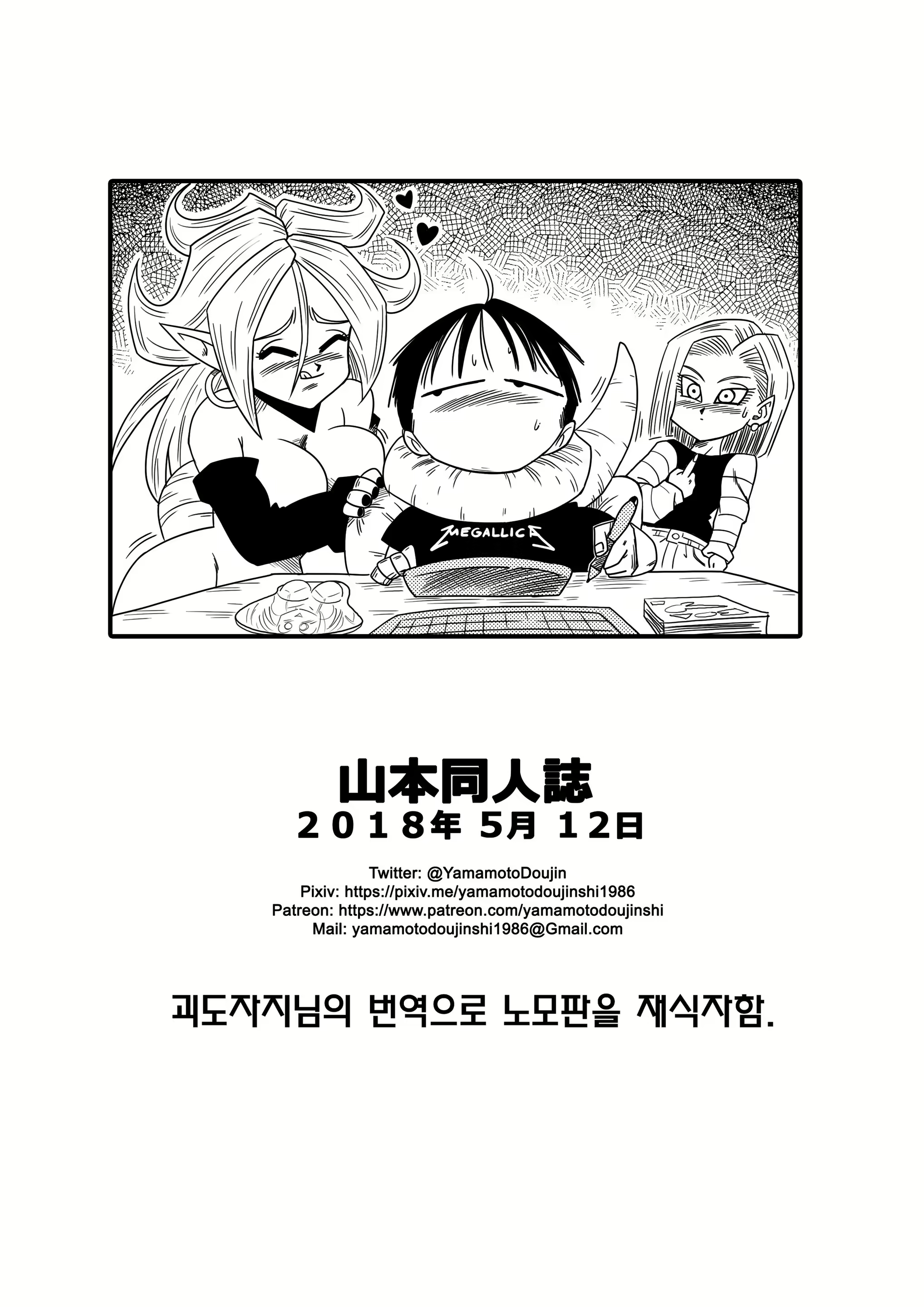 Content 1841151 - 17 페이지