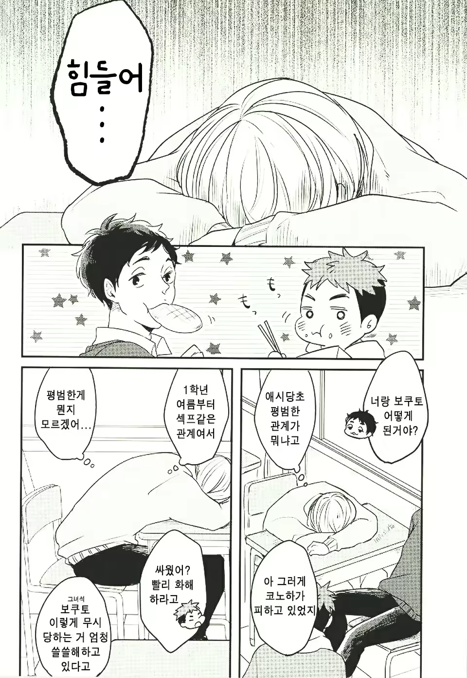 Content 1841239 - 12 페이지