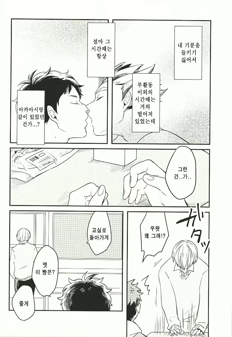 Content 1841239 - 14 페이지