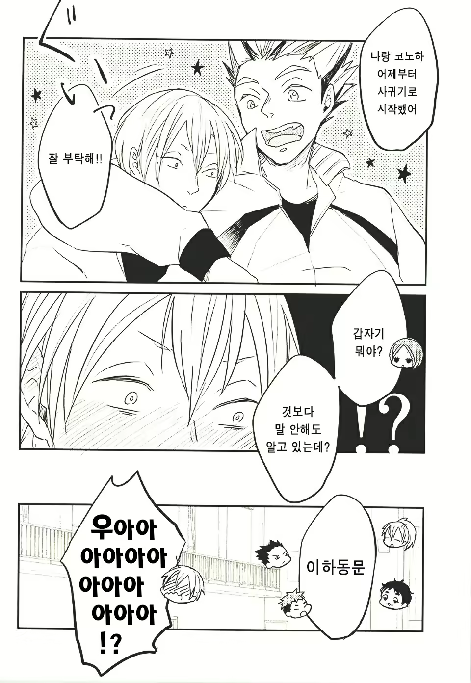 Content 1841239 - 34 페이지