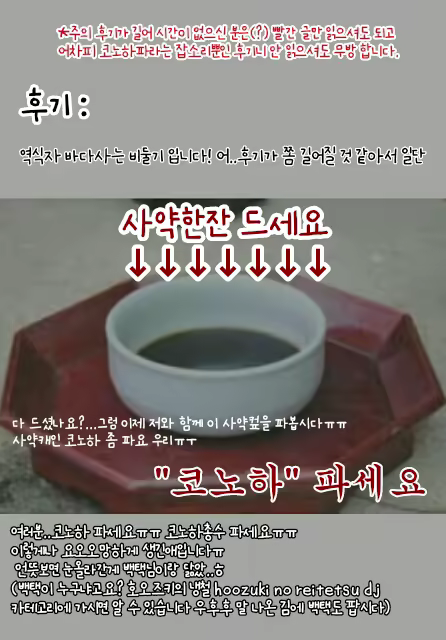 Content 1841239 - 36 페이지