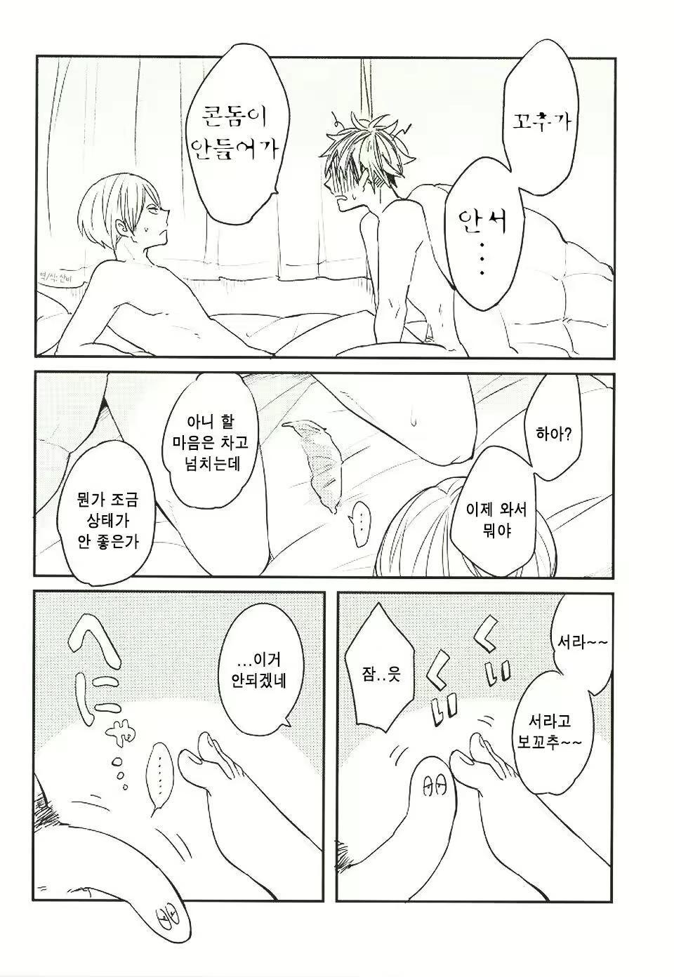 Content 1841239 - 4 페이지