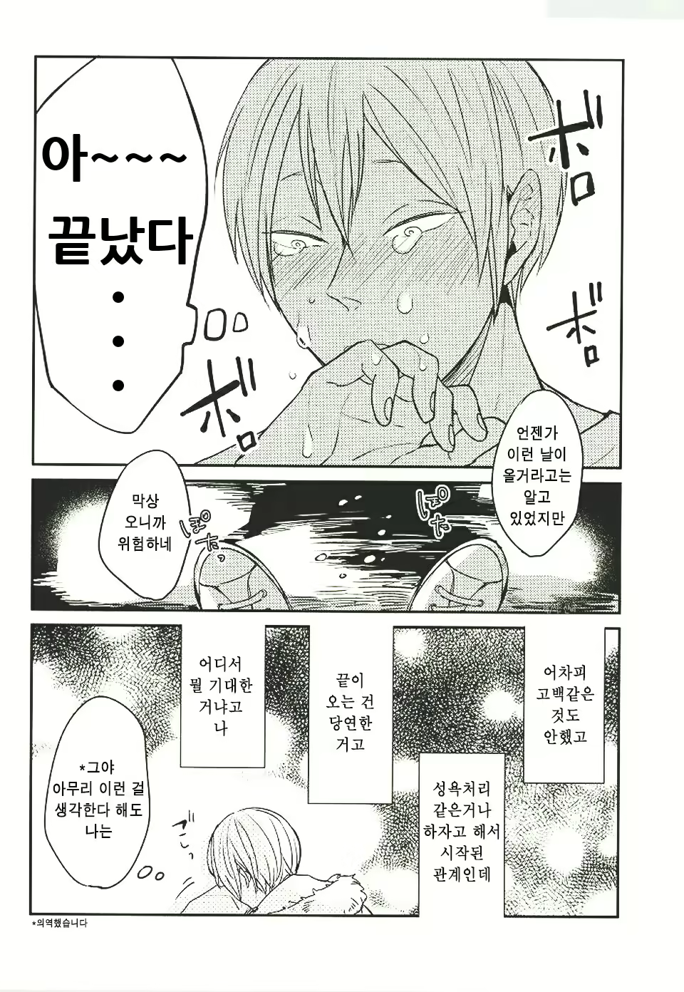 Content 1841239 - 8 페이지