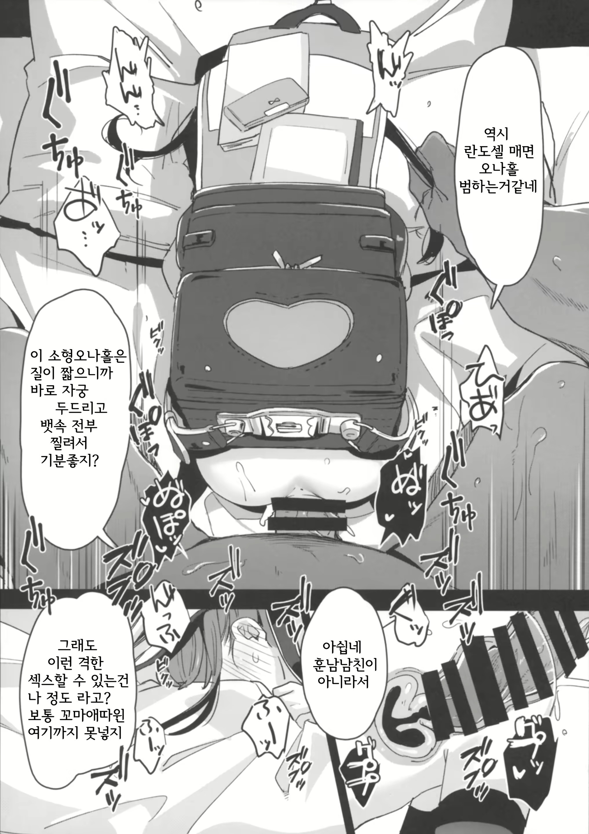 Content 1841293 - 19 페이지