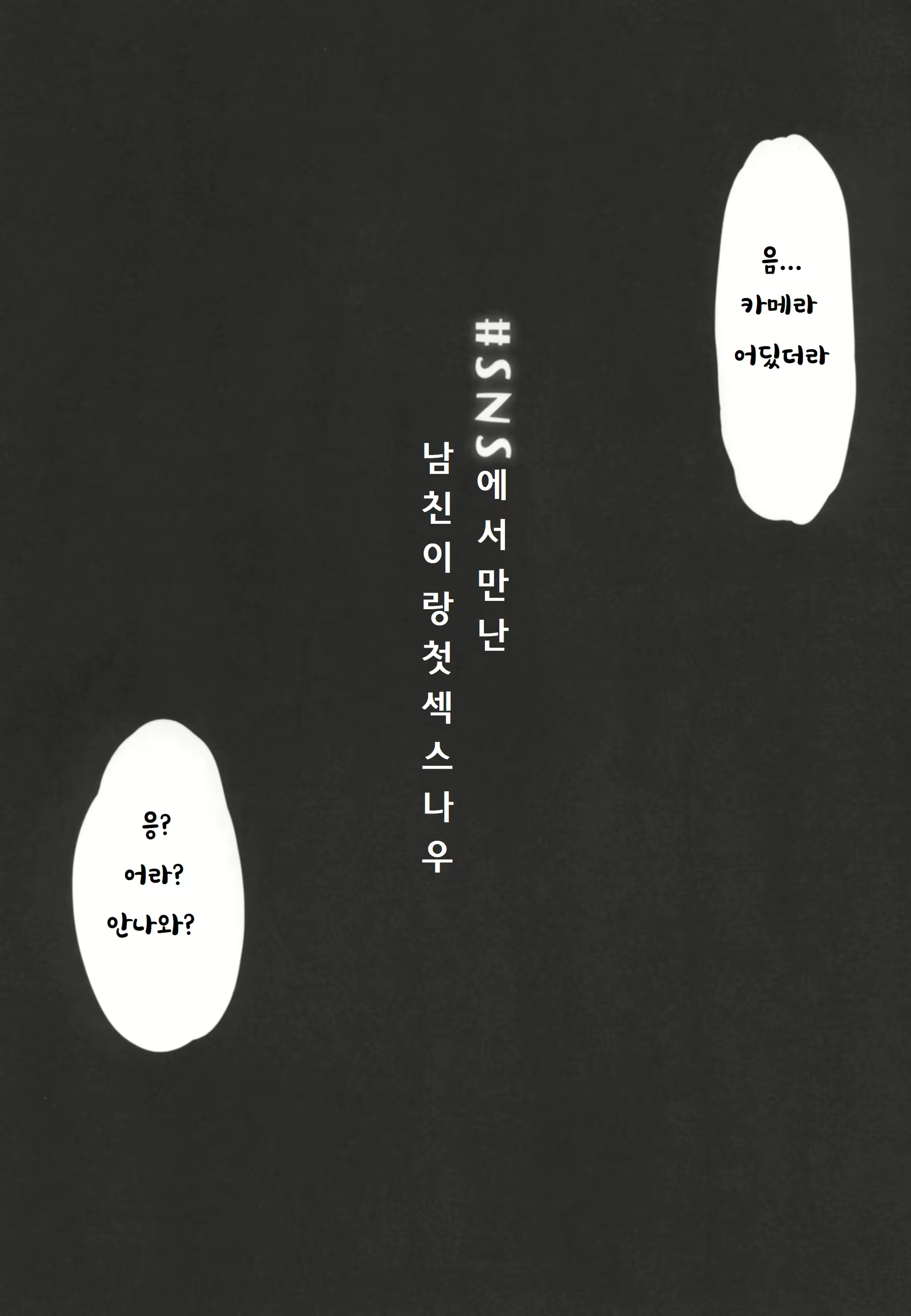Content 1841293 - 2 페이지