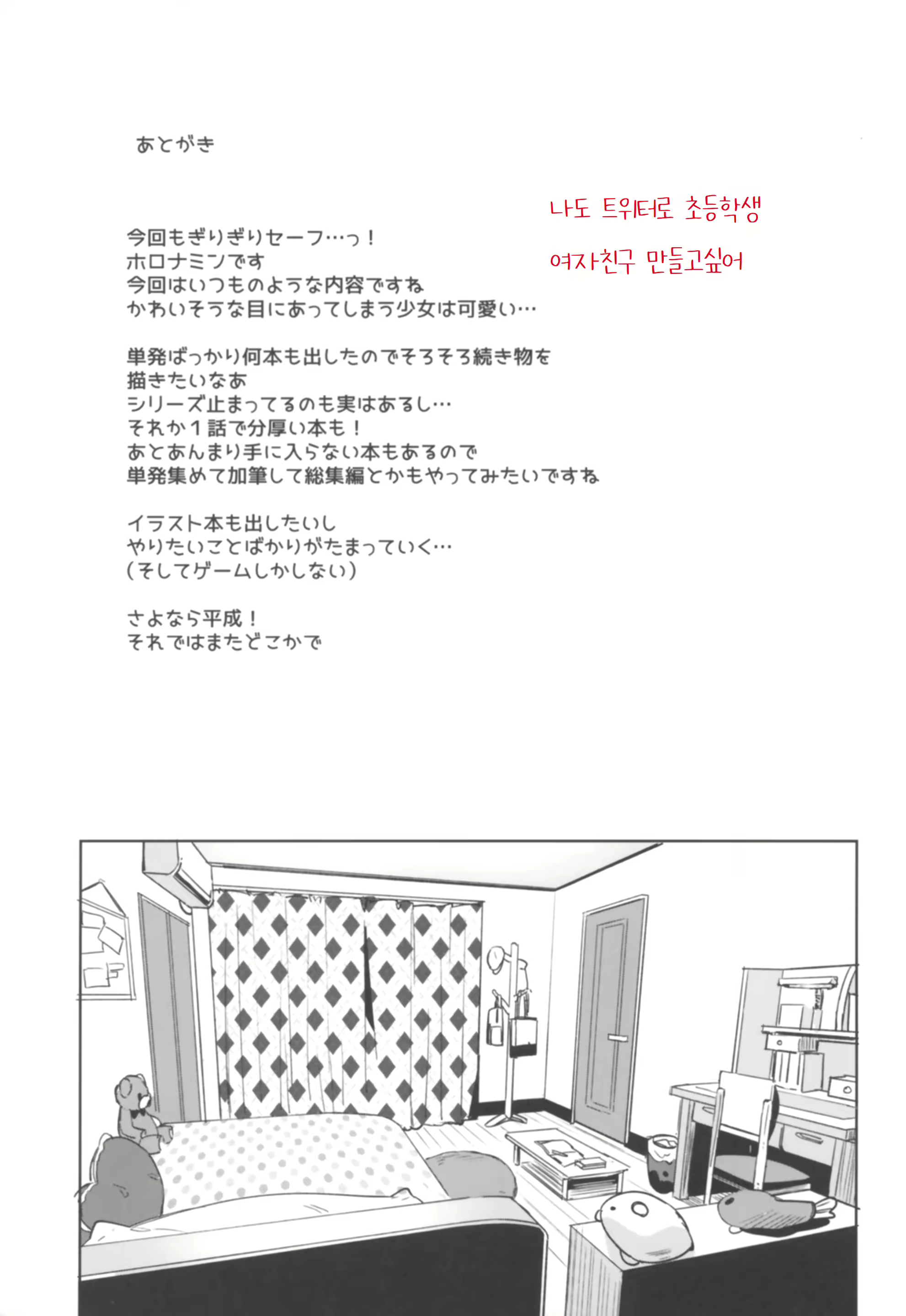 Content 1841293 - 24 페이지