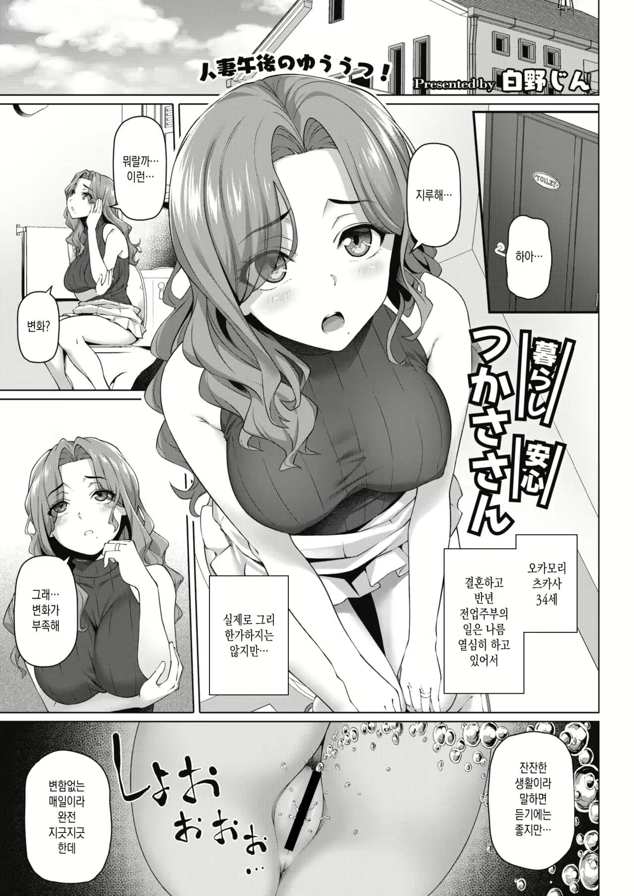 Content 1841554 - 1 페이지