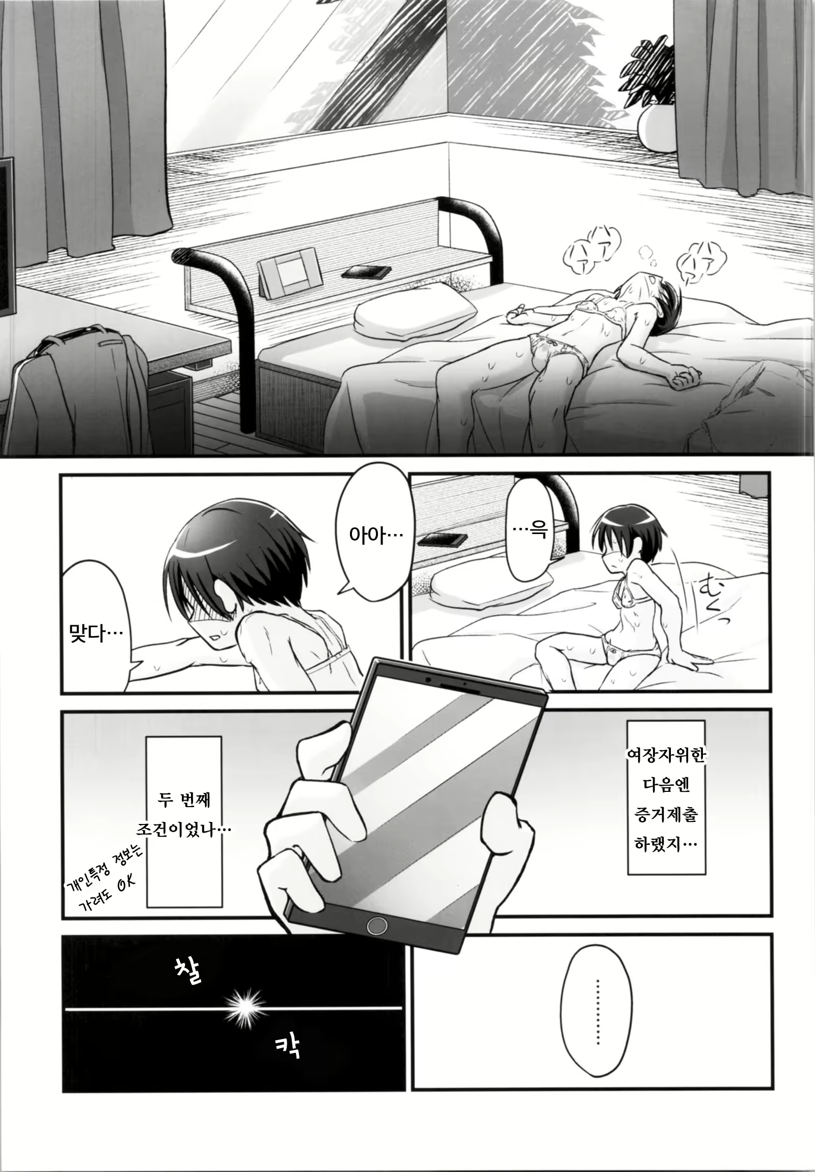 Content 1841572 - 16 페이지