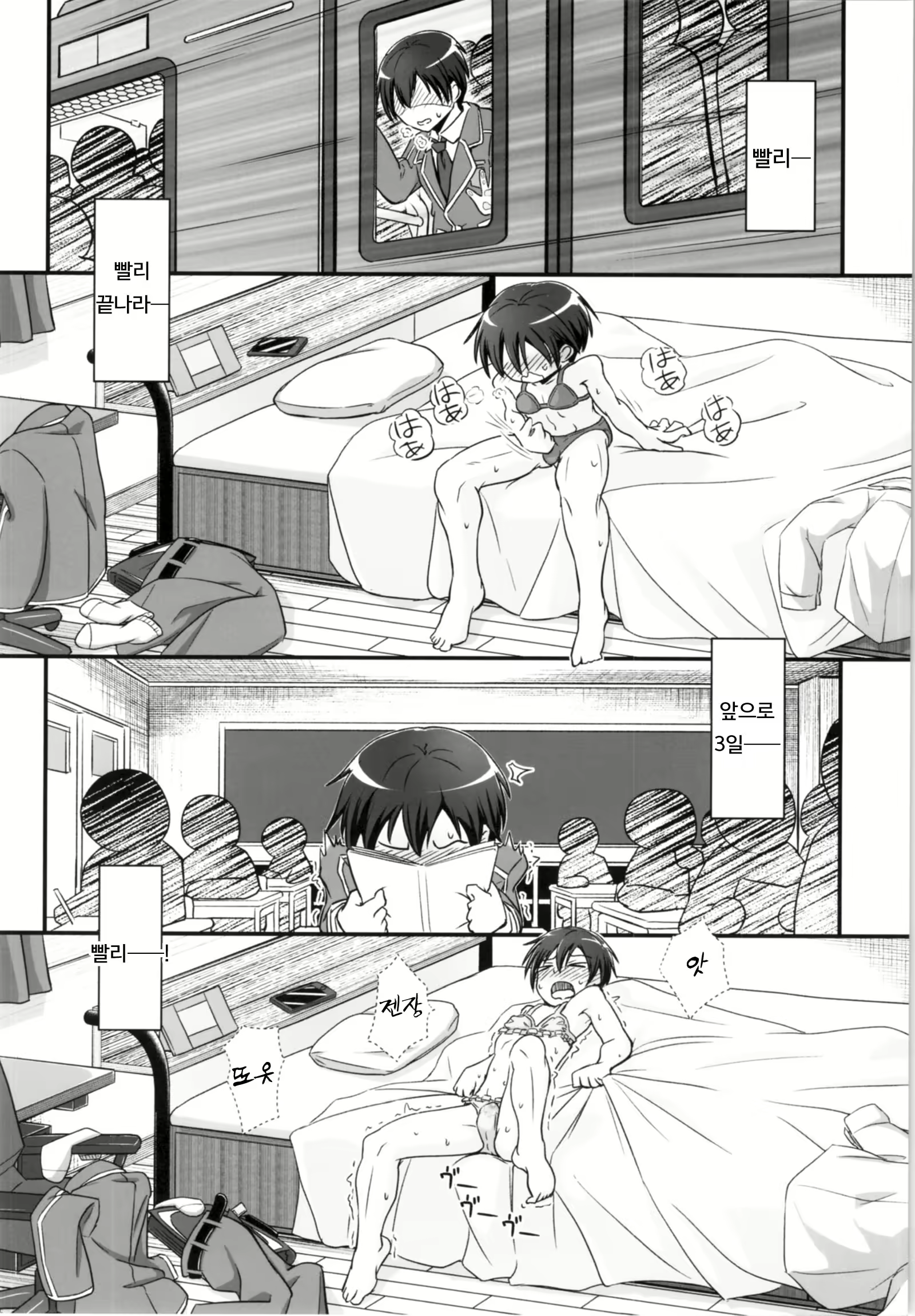 Content 1841572 - 19 페이지
