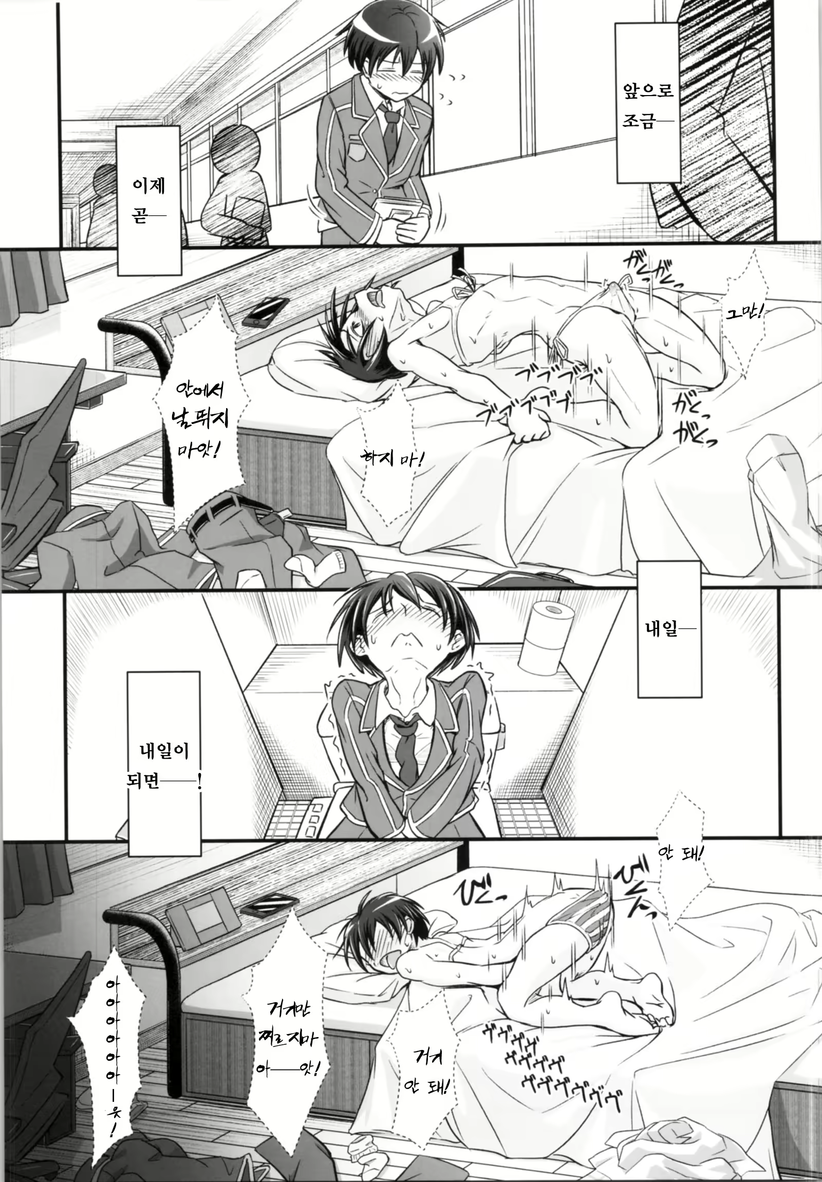 Content 1841572 - 20 페이지